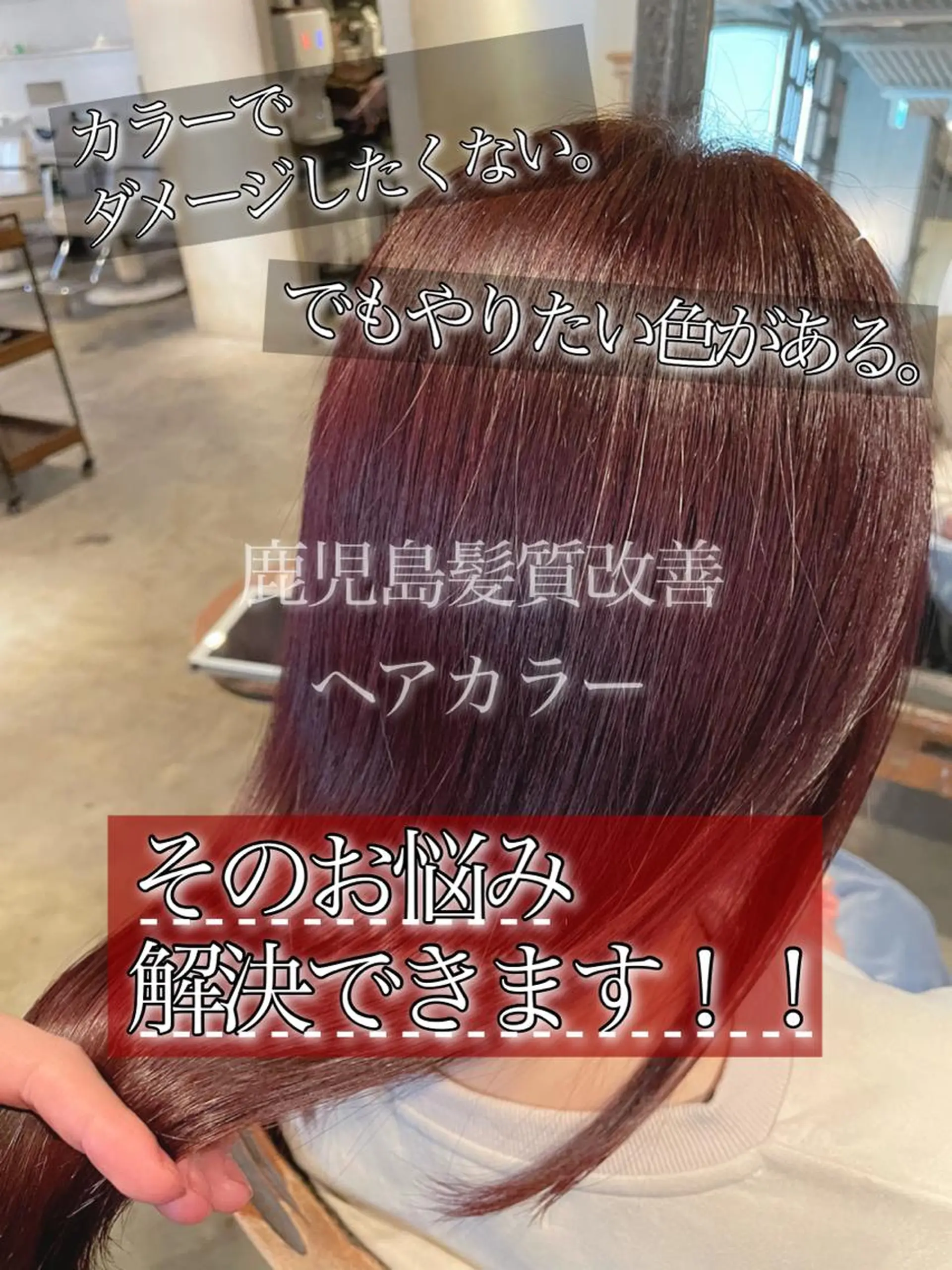 ロング こう ちゃんのヘアスタイル