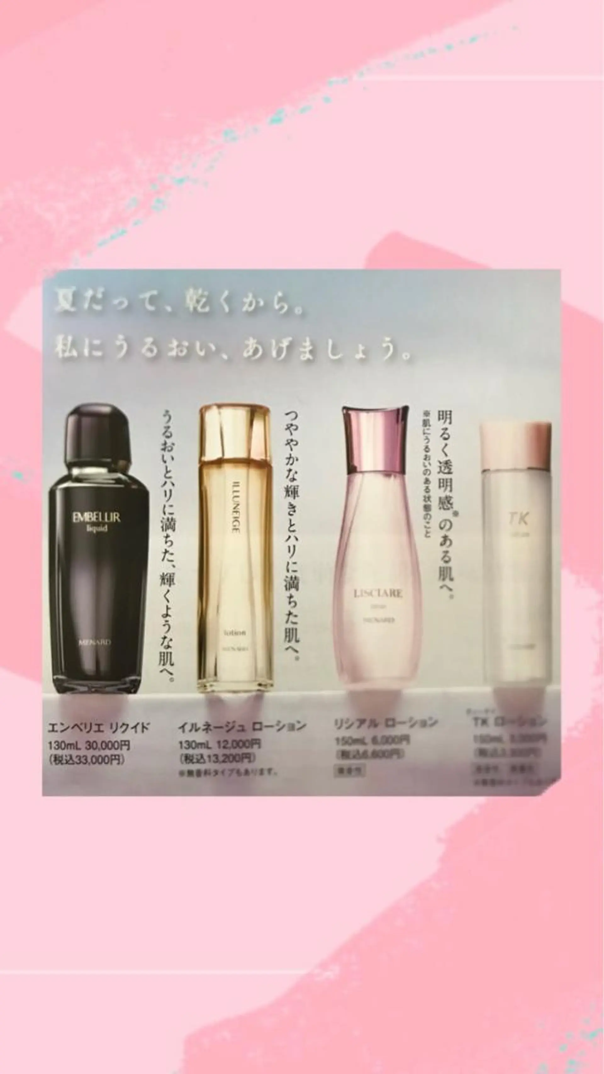 細江 有里のエステ・リラクイメージ