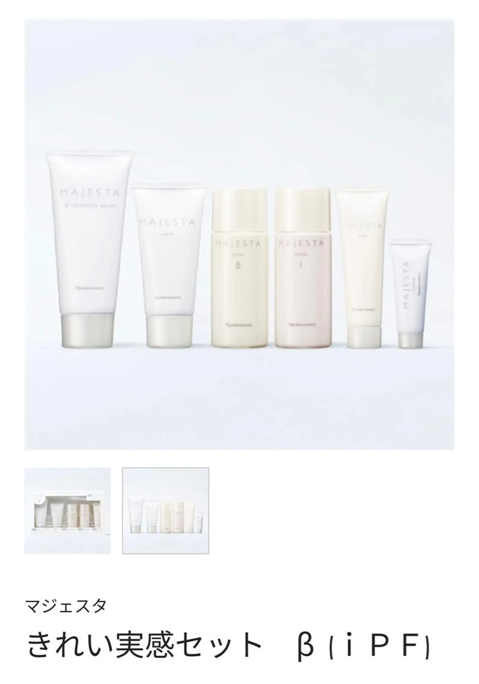 デ・アイム　柏所属・脱毛＆美肌 おざわまいのエステ・リラクイメージ