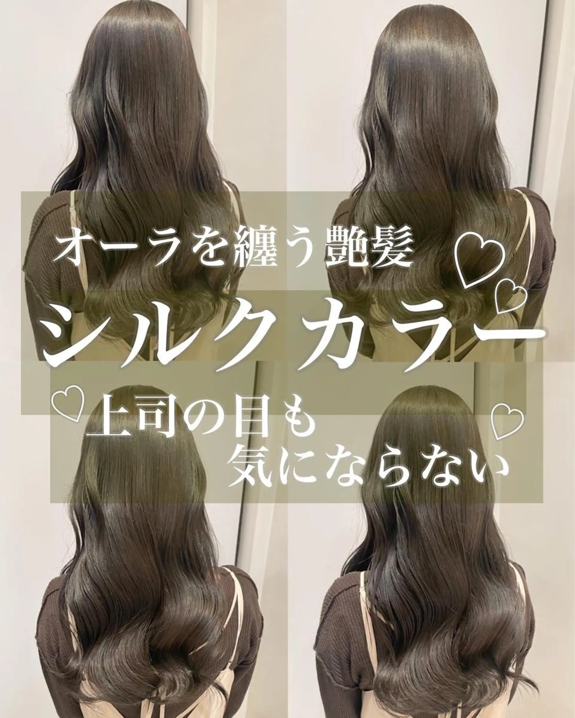 ロング カラー ヘアカラー matiz マティス　表参道所属・💜アンブレラカラー 髪質改善　丸尾】のヘアスタイル