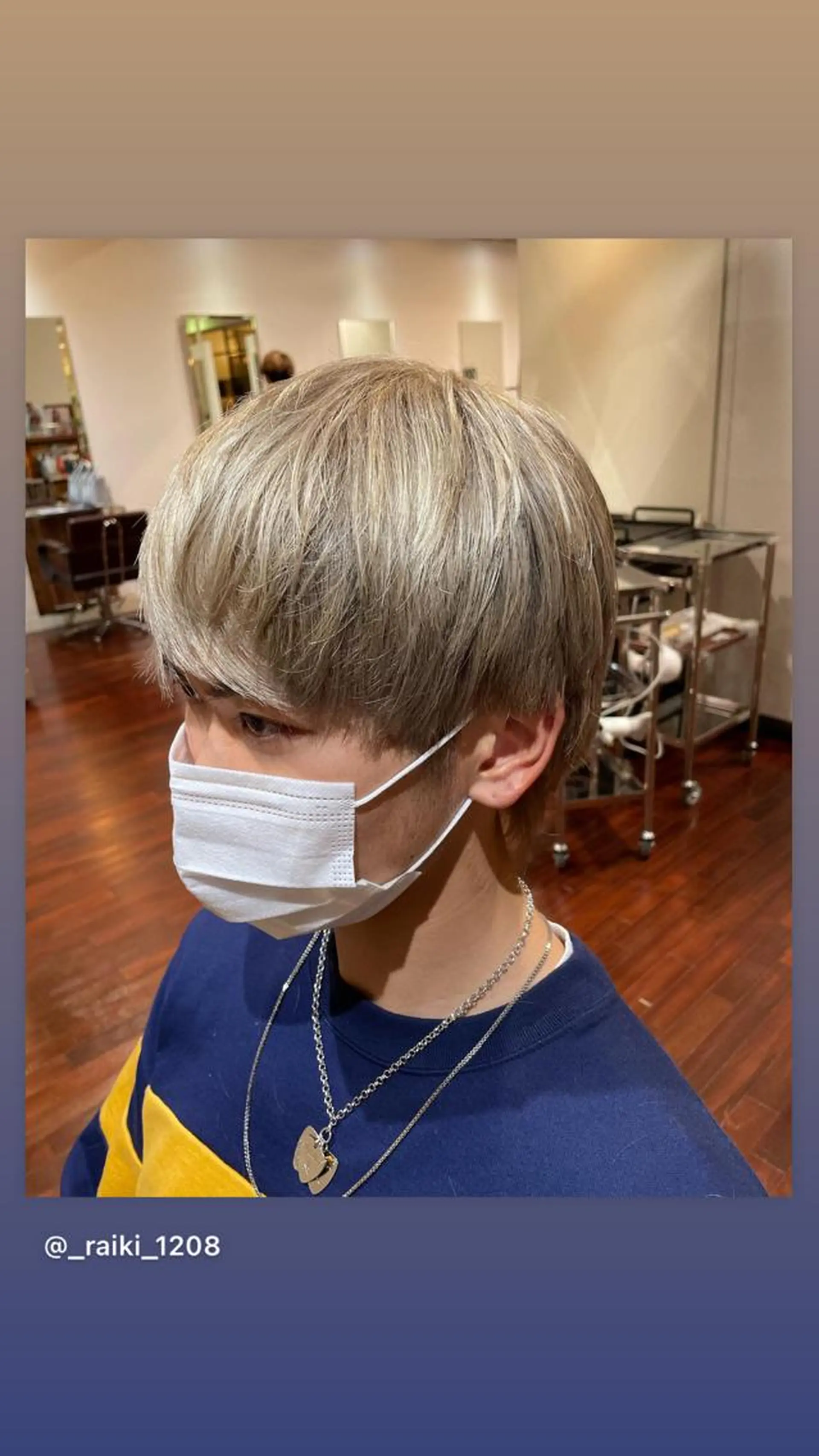 カラー ✨髪質改善✨/ レイヤーカット/来輝のヘアスタイル