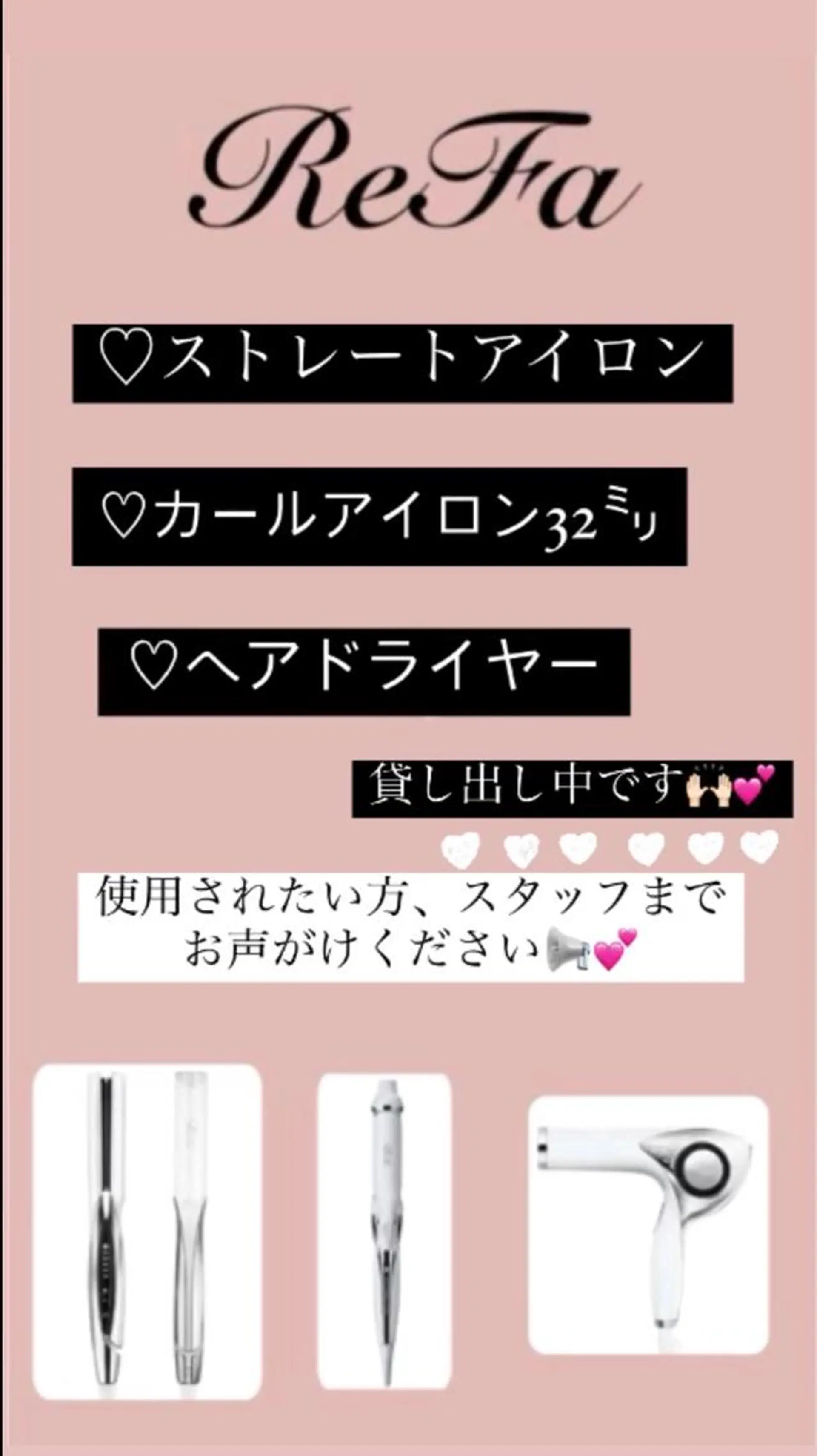 脱毛 美肌脱毛専門サロン Dione栄店のエステ・リラクイメージ