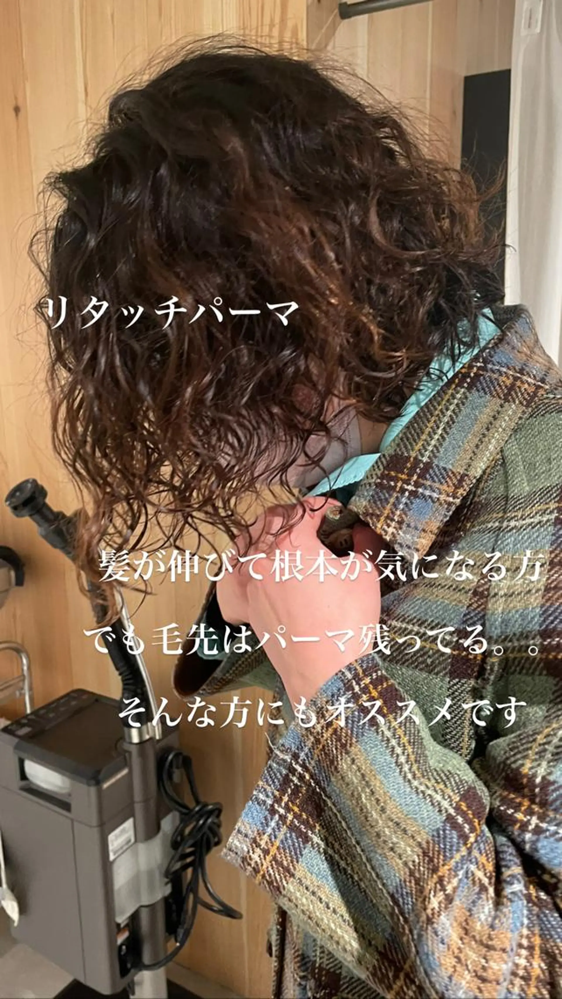 ミディアム カラー パーマ メンズ 吉田一輝 外国人パーマのヘアスタイル