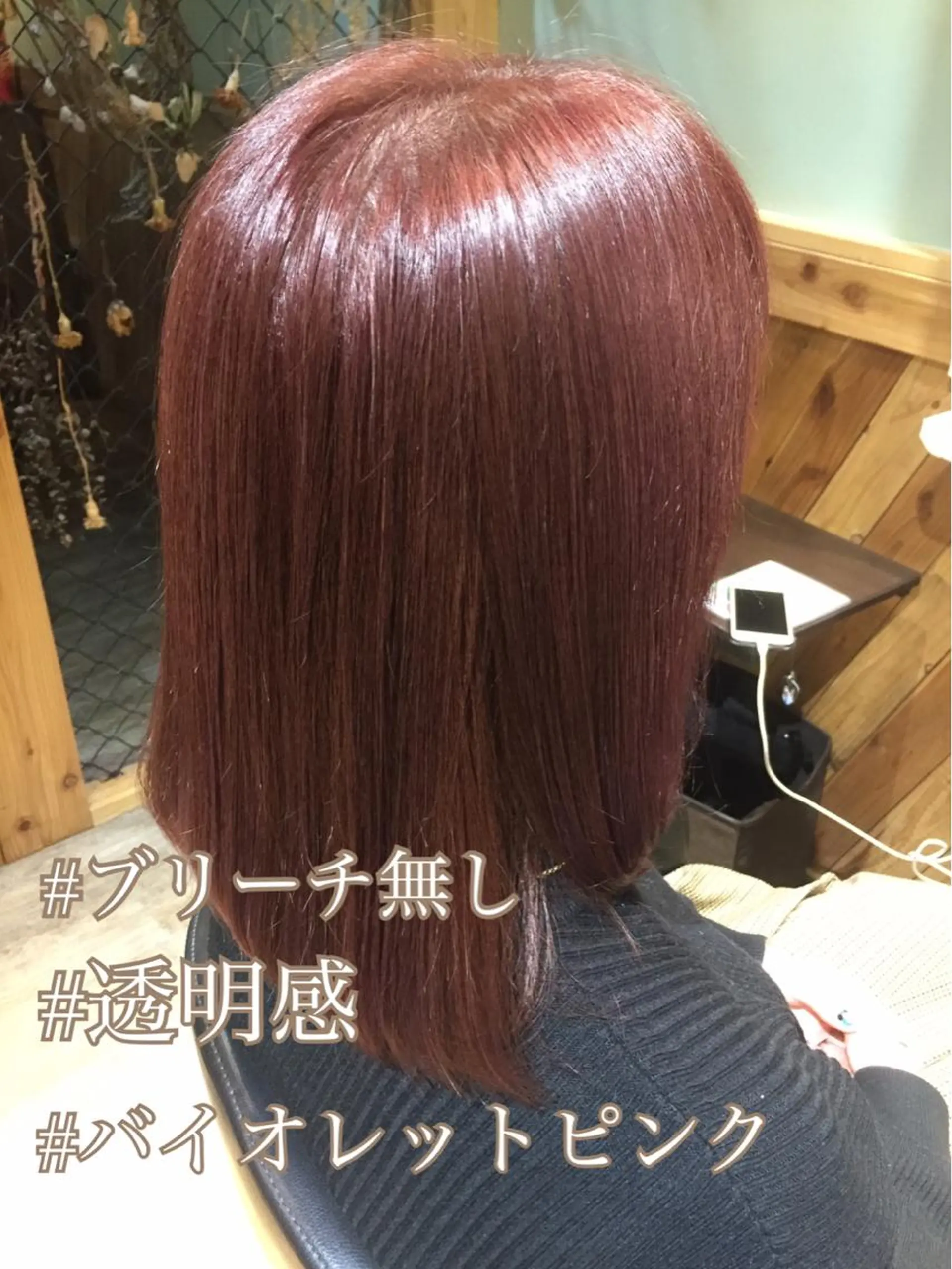 ミディアム カラー ブリーチ 透明感カラー ブリーチなしカラー ピンクカラー CORE blanc所属・COREblanc ゆきの／表参道 原宿のヘアスタイル