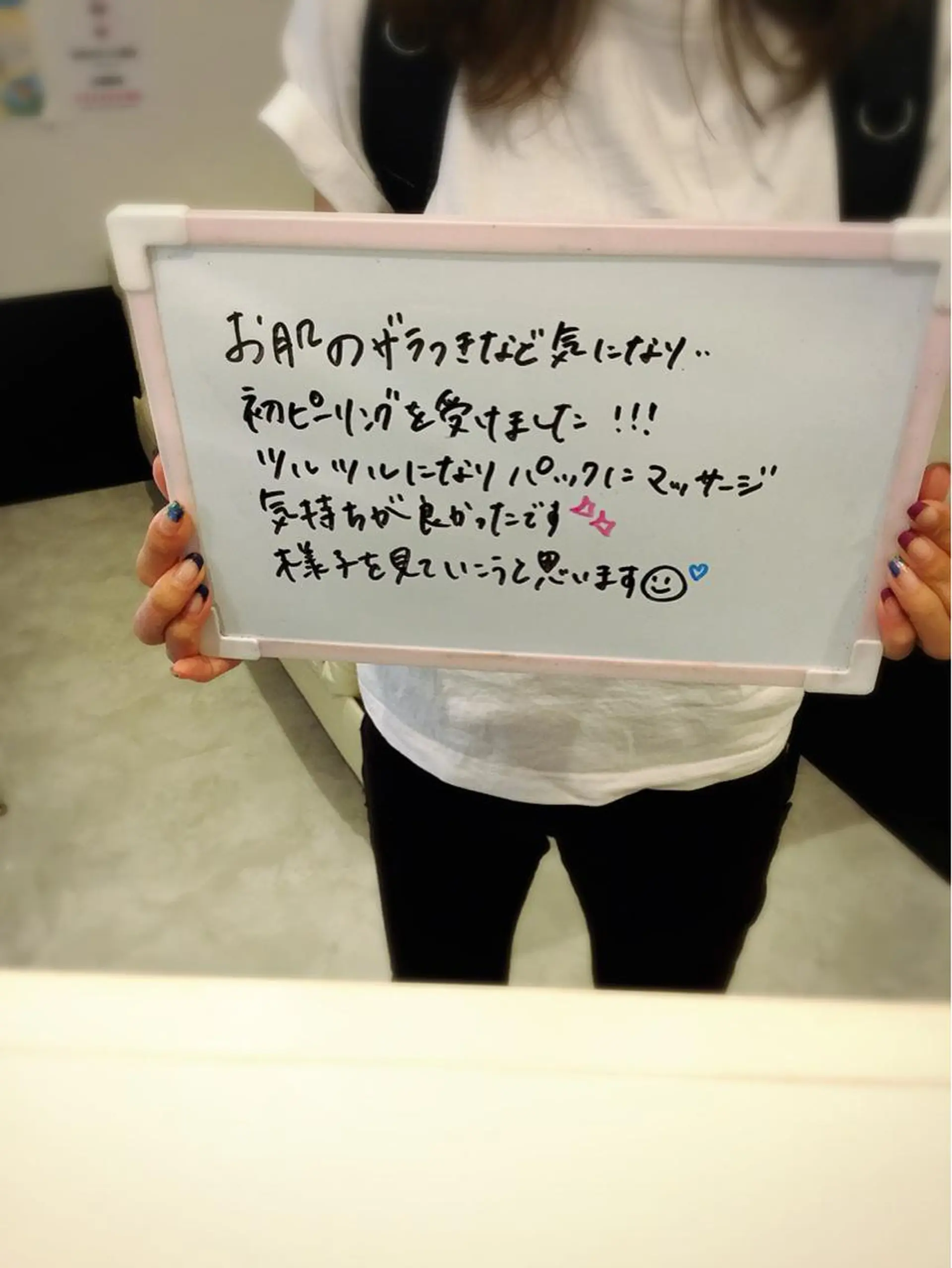 【リベルハーブピーリング認定店】敏感肌・美白脱毛専門店Dione立川店所属・Dione 立川店のエステ・リラクイメージ