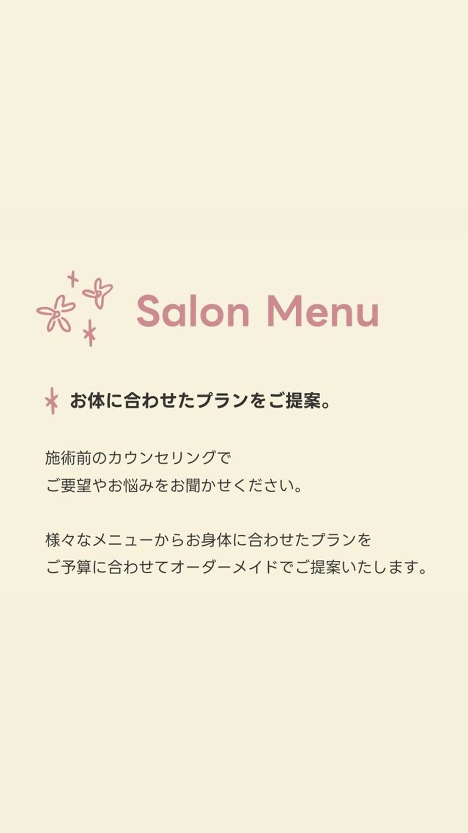 stella所属・stella都度払い 痩身小顔まつげパーマのマツエク・マツパデザイン