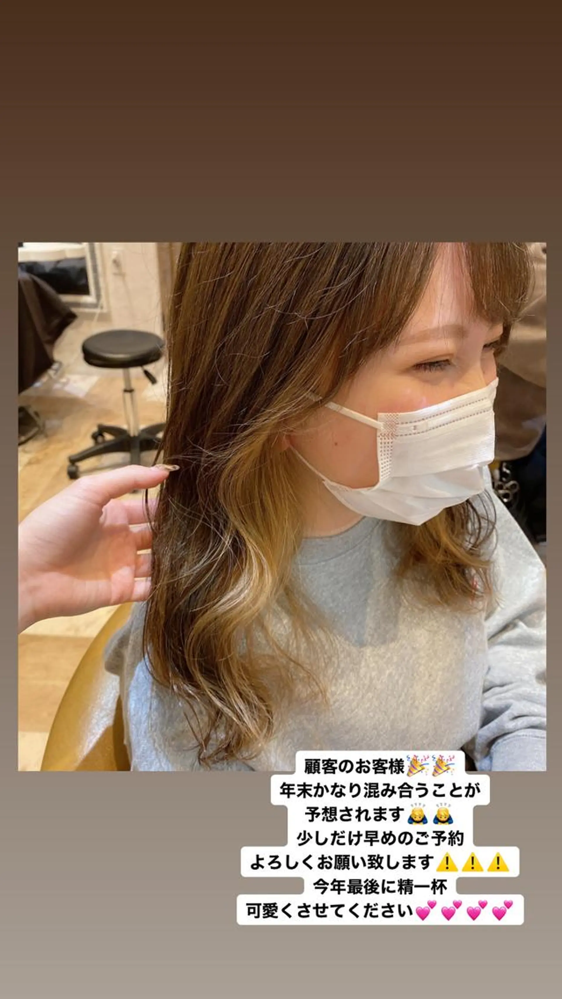 ミディアム カット ヘアカラー 代表山口ひな 髪質改善のプロのヘアスタイル