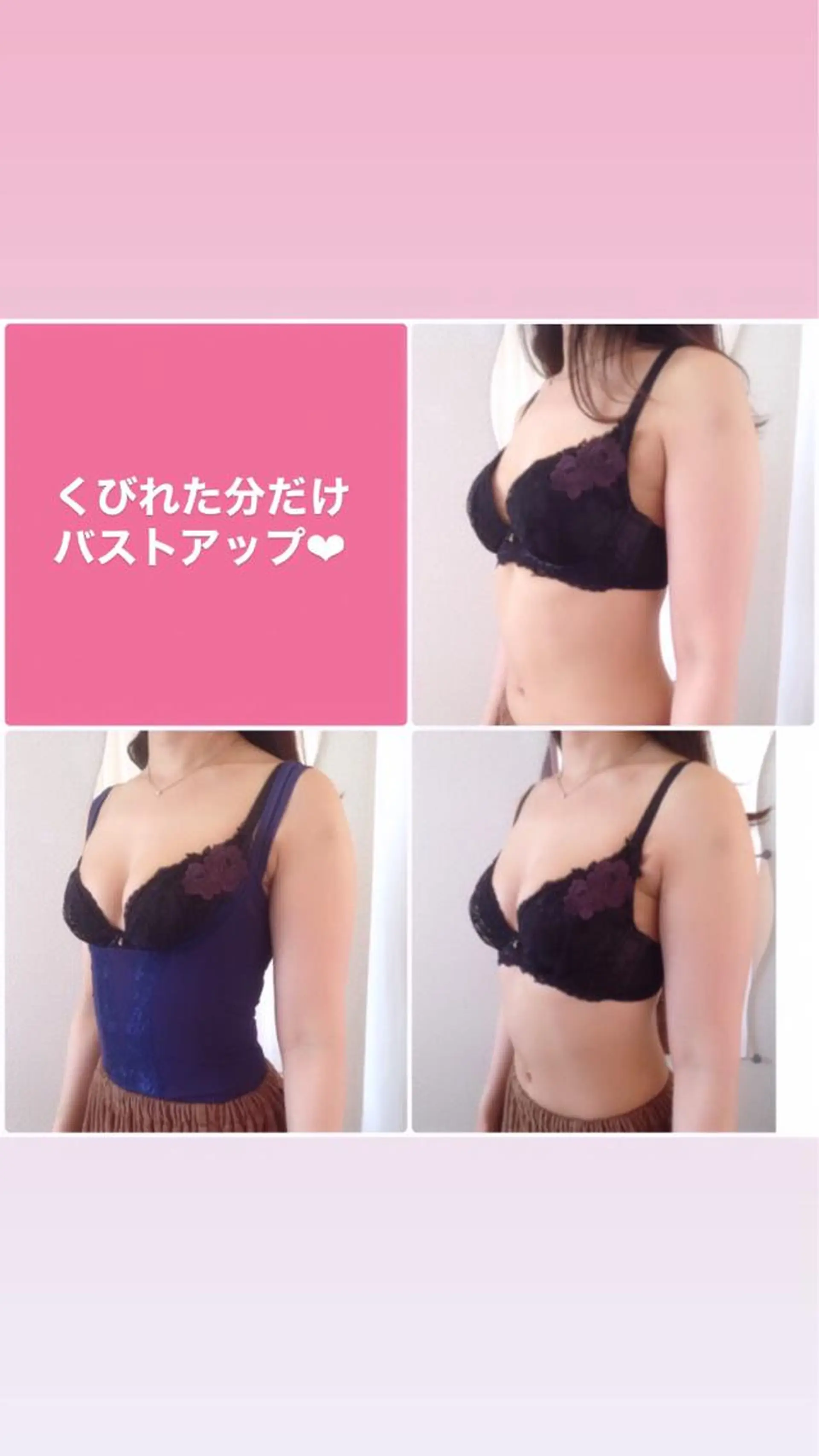 山戸雅代 ~θTHETA~のエステ・リラクイメージ