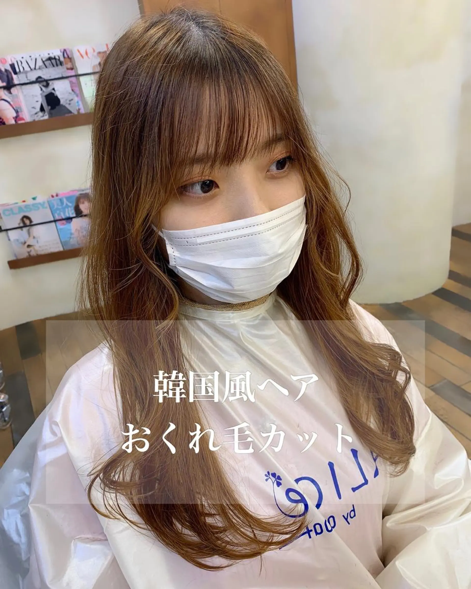 ロング 韓国風ヘア おくれ毛 カット Sana / 韓国ヘア / カラーのヘアスタイル