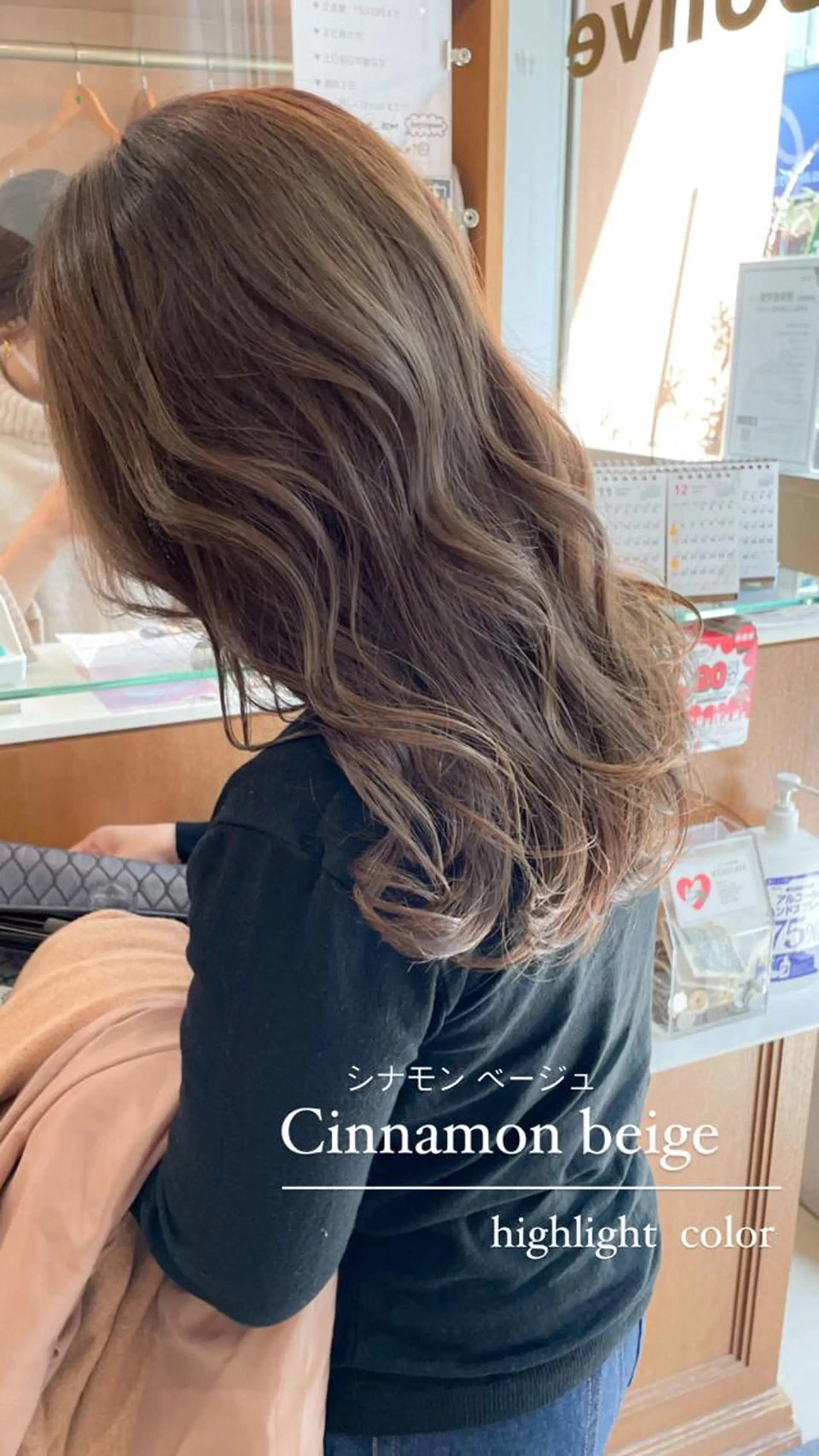 ロング カラー ベージュカラー ハイライトカラー ハイライト ✨カラー支持No.1 🧸ワキ カナコ🧸のヘアスタイル