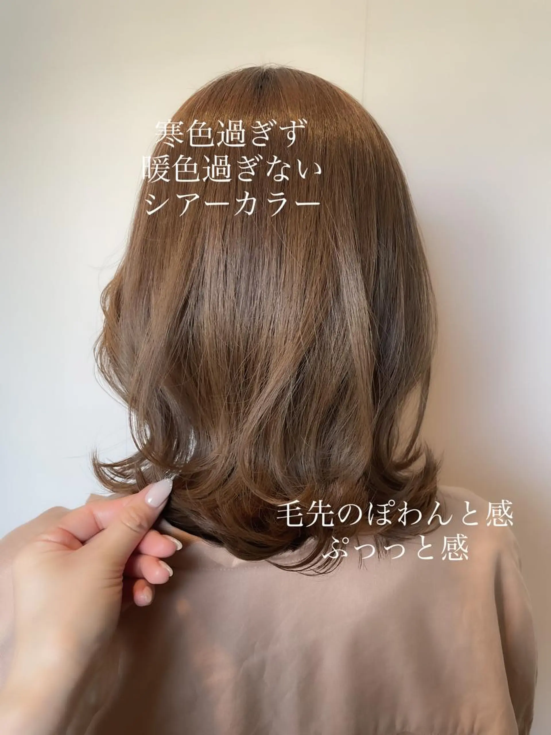 ミディアム カラー ヘアアレンジ topstylist 芳賀みなみのヘアスタイル