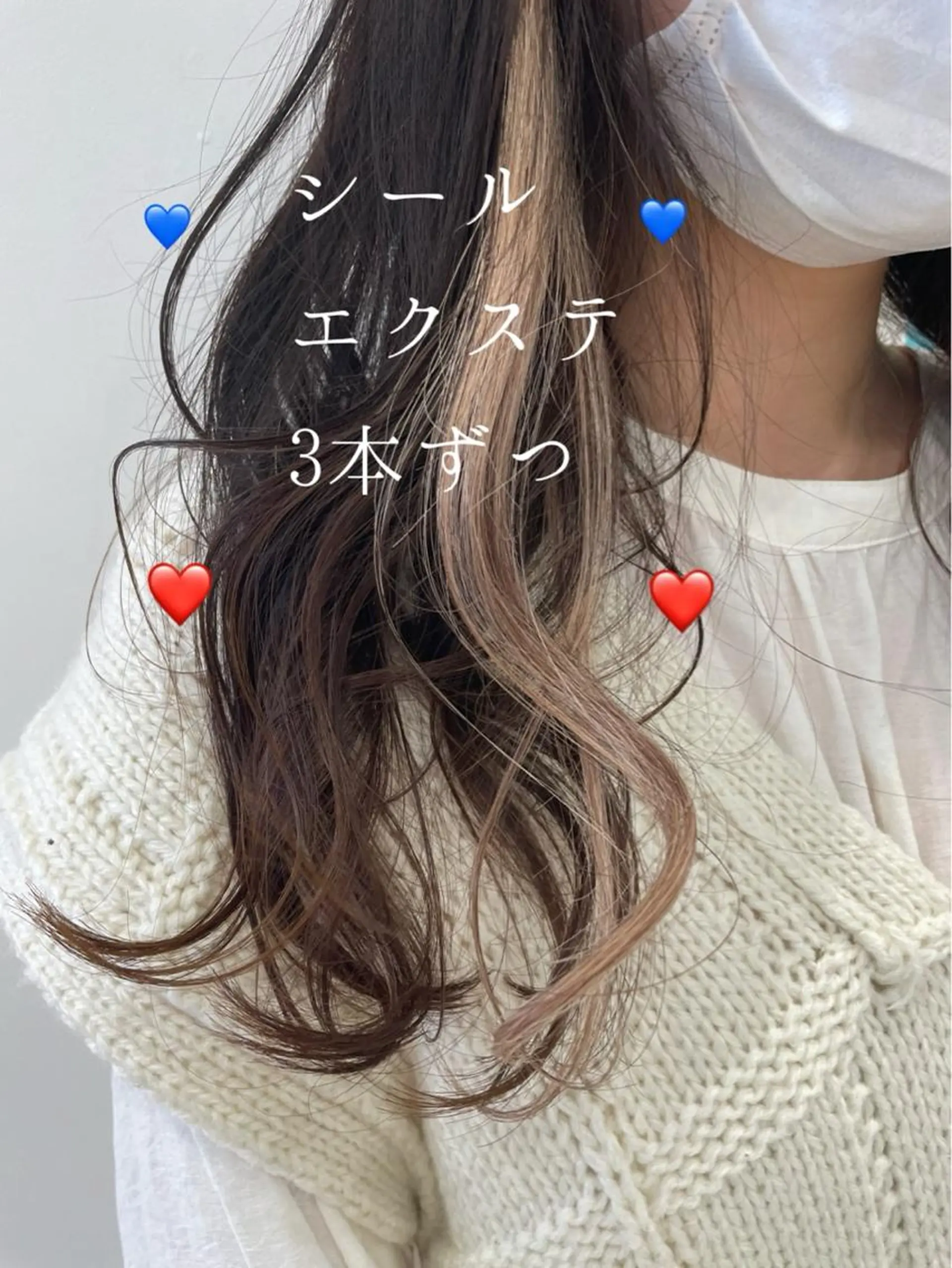 ミディアム カラー ダブルカラー グラデーションカラー ハイライトカラー インナーカラー ハイライト カット エクステ EMANON新宿東口所属・新宿駅近♡個室 ♡関口三都季🌜のヘアスタイル