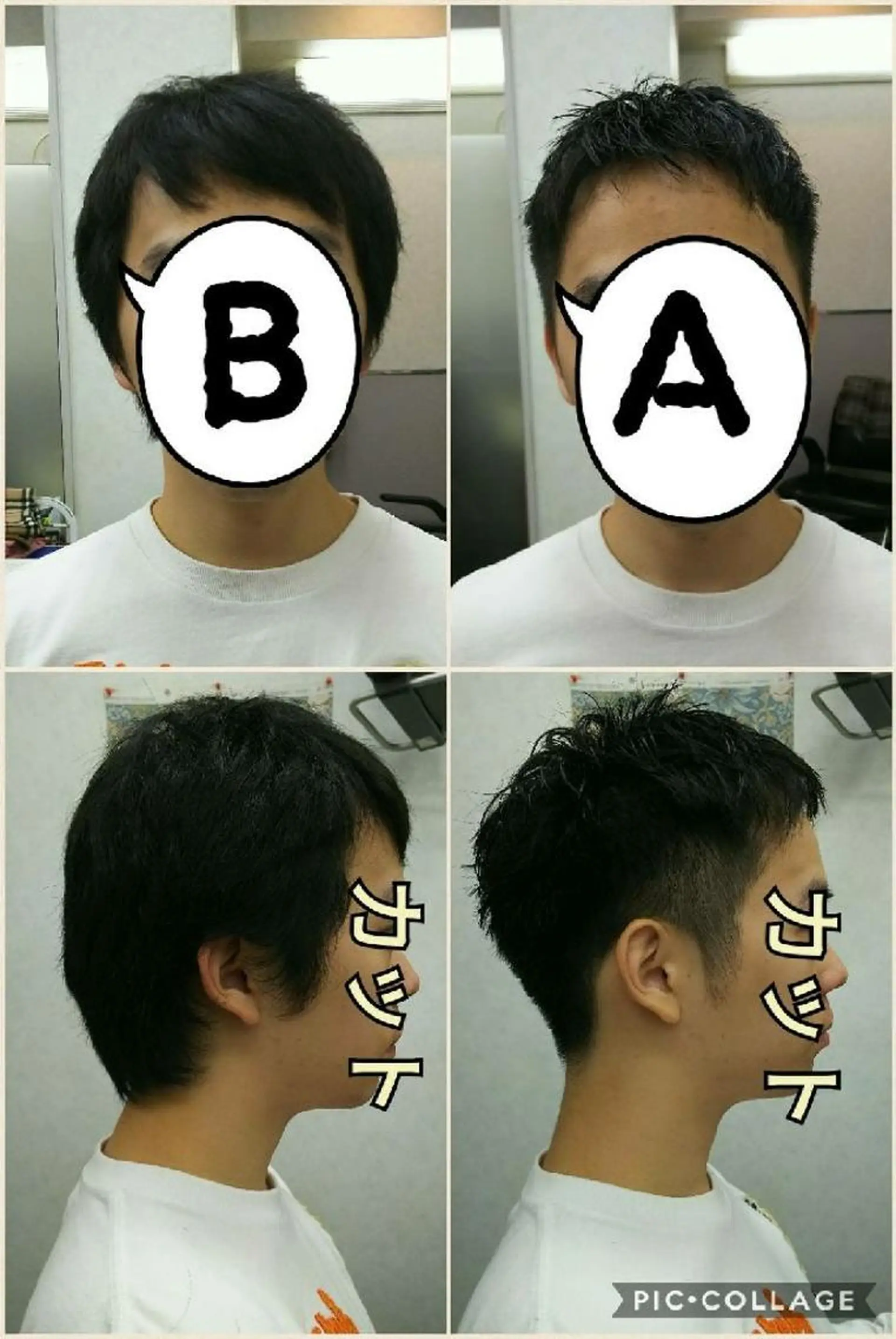 メンズ 越智 薫のヘアスタイル