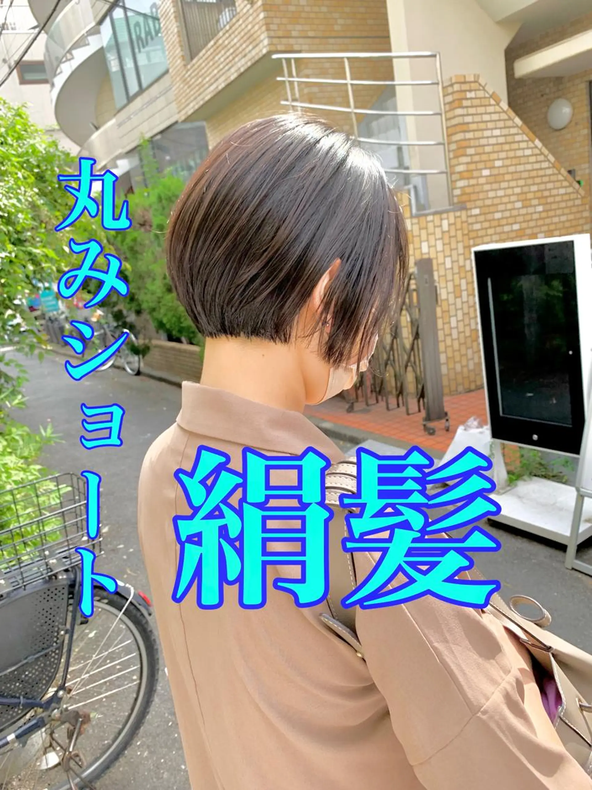 ショート ショートヘア 髪質改善/縮毛矯正/ 艶カラー/内山翔太のヘアスタイル