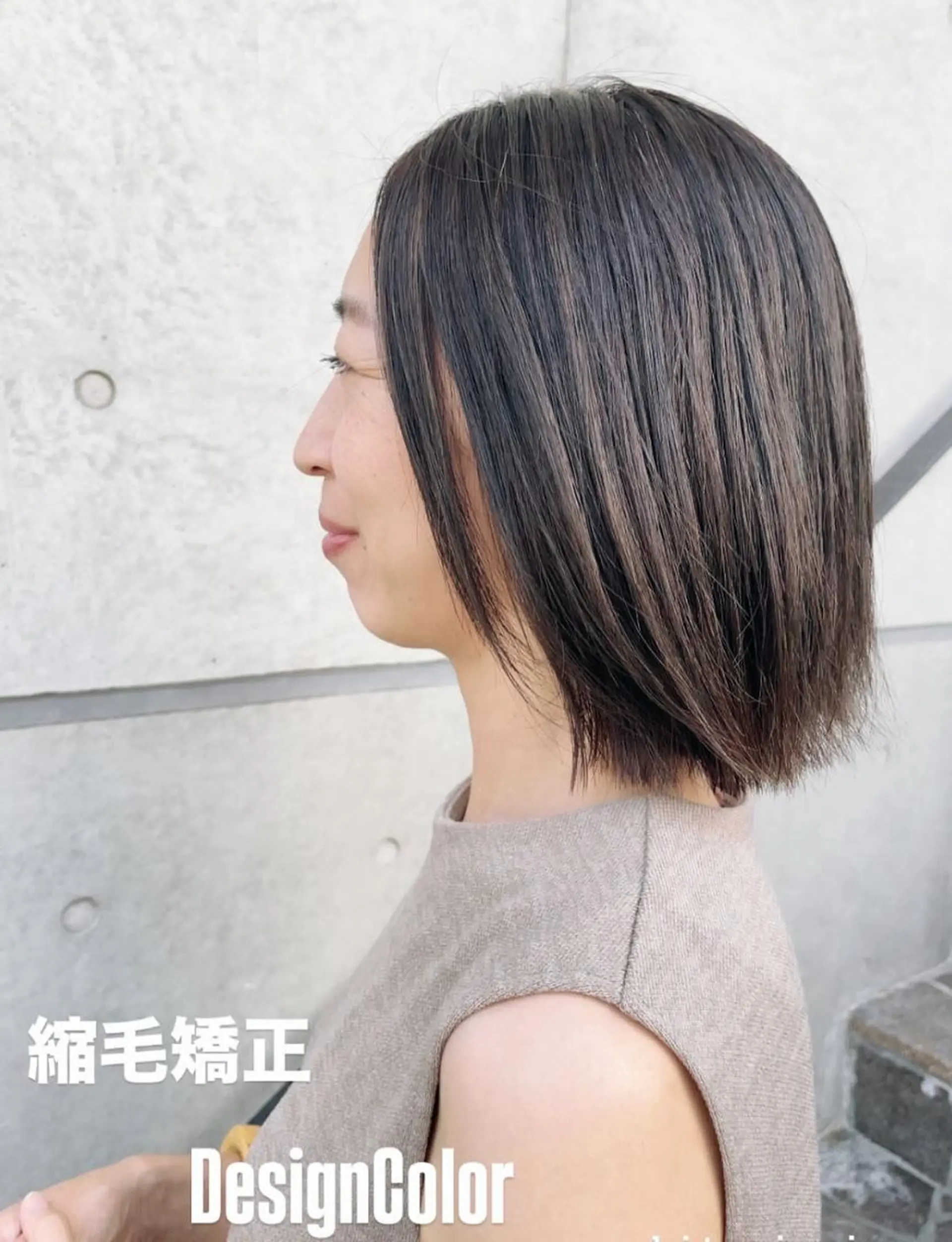 パーマ カラー 縮毛矯正 トリートメント 三浦 仁美のヘアスタイル