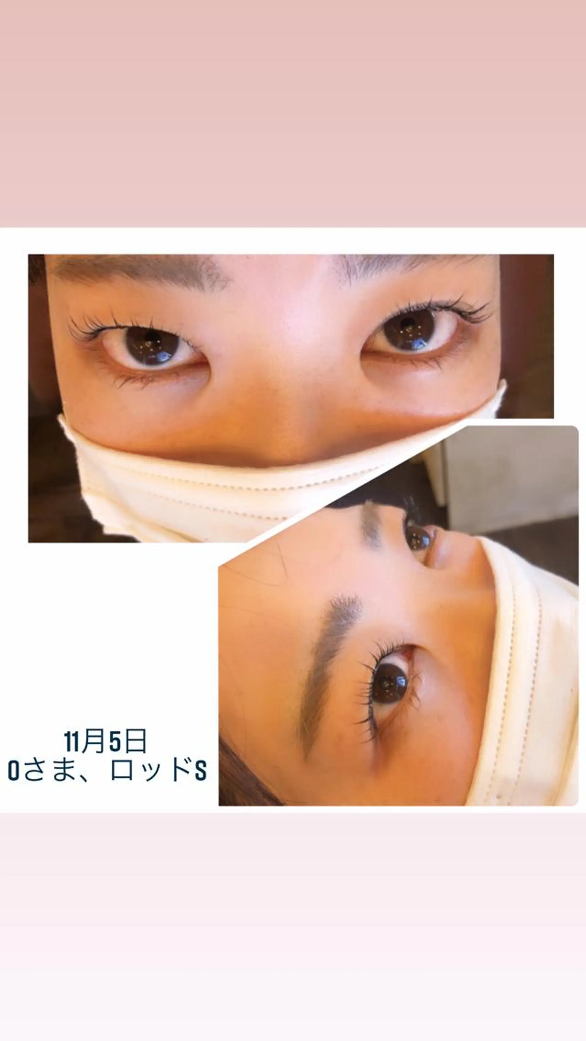 マツエク・マツパ 湯田 依里のその他イメージ