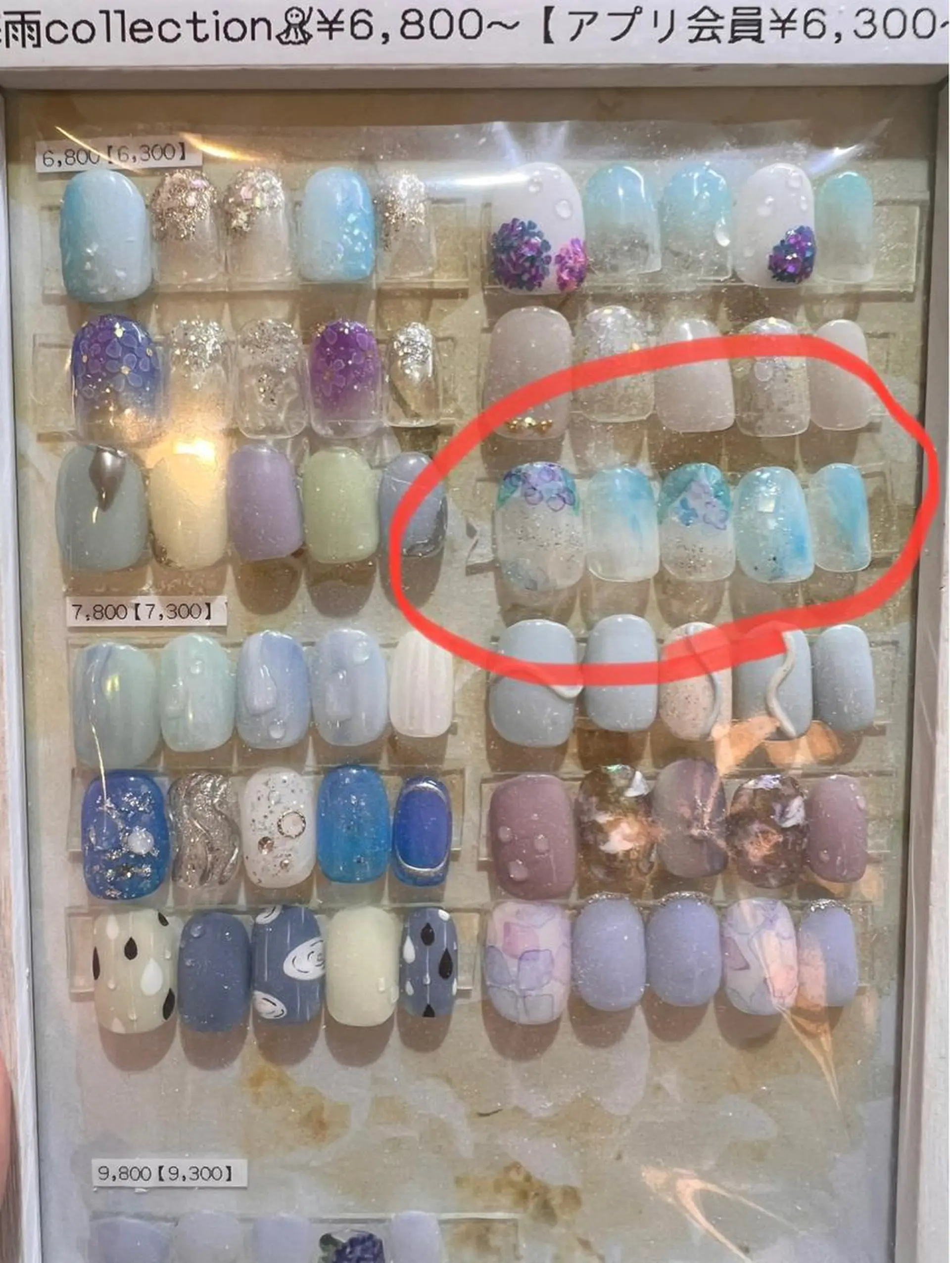 石川 穂波のネイルデザイン