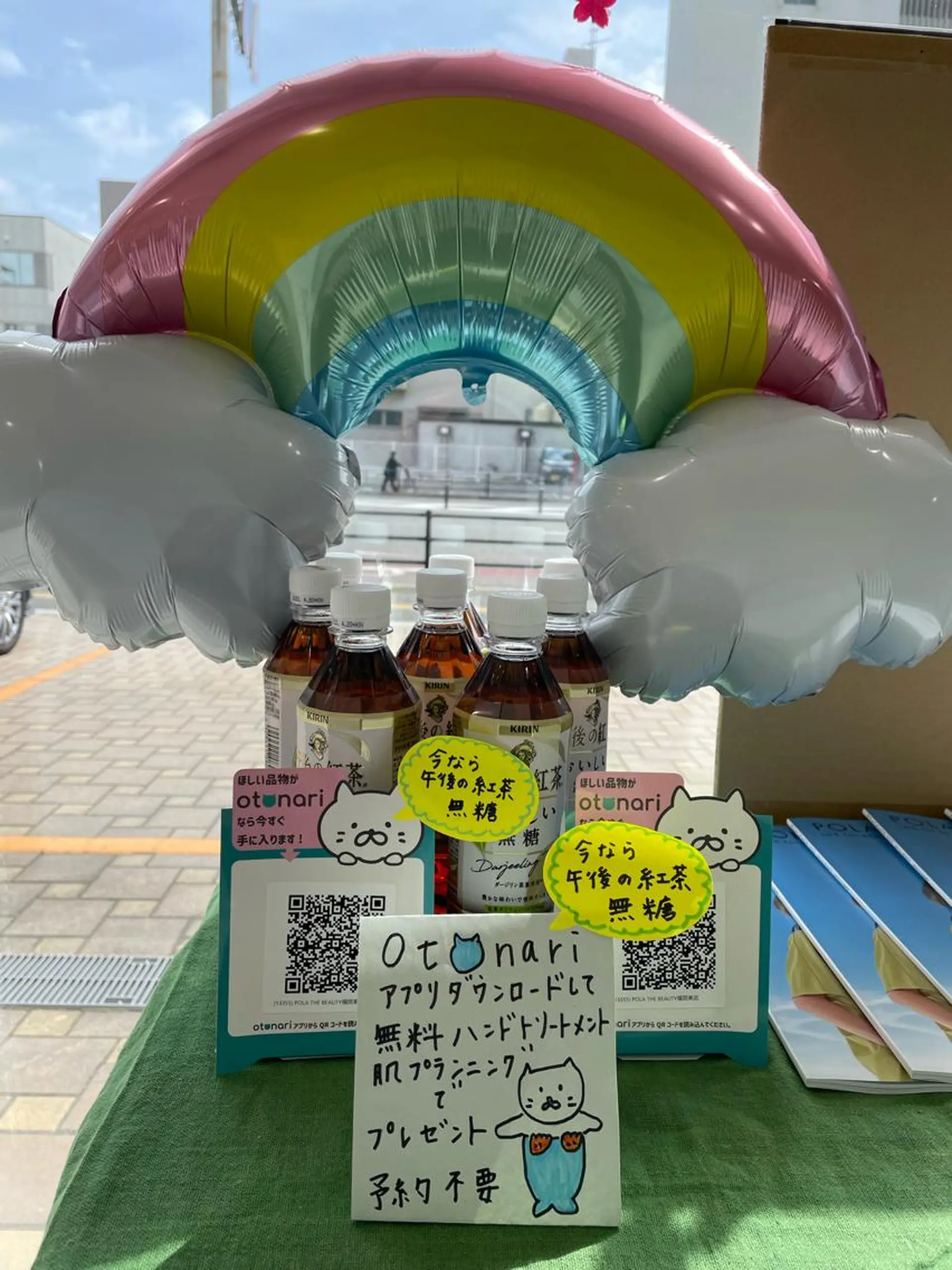 POLA福岡東店 末永のエステ・リラクイメージ