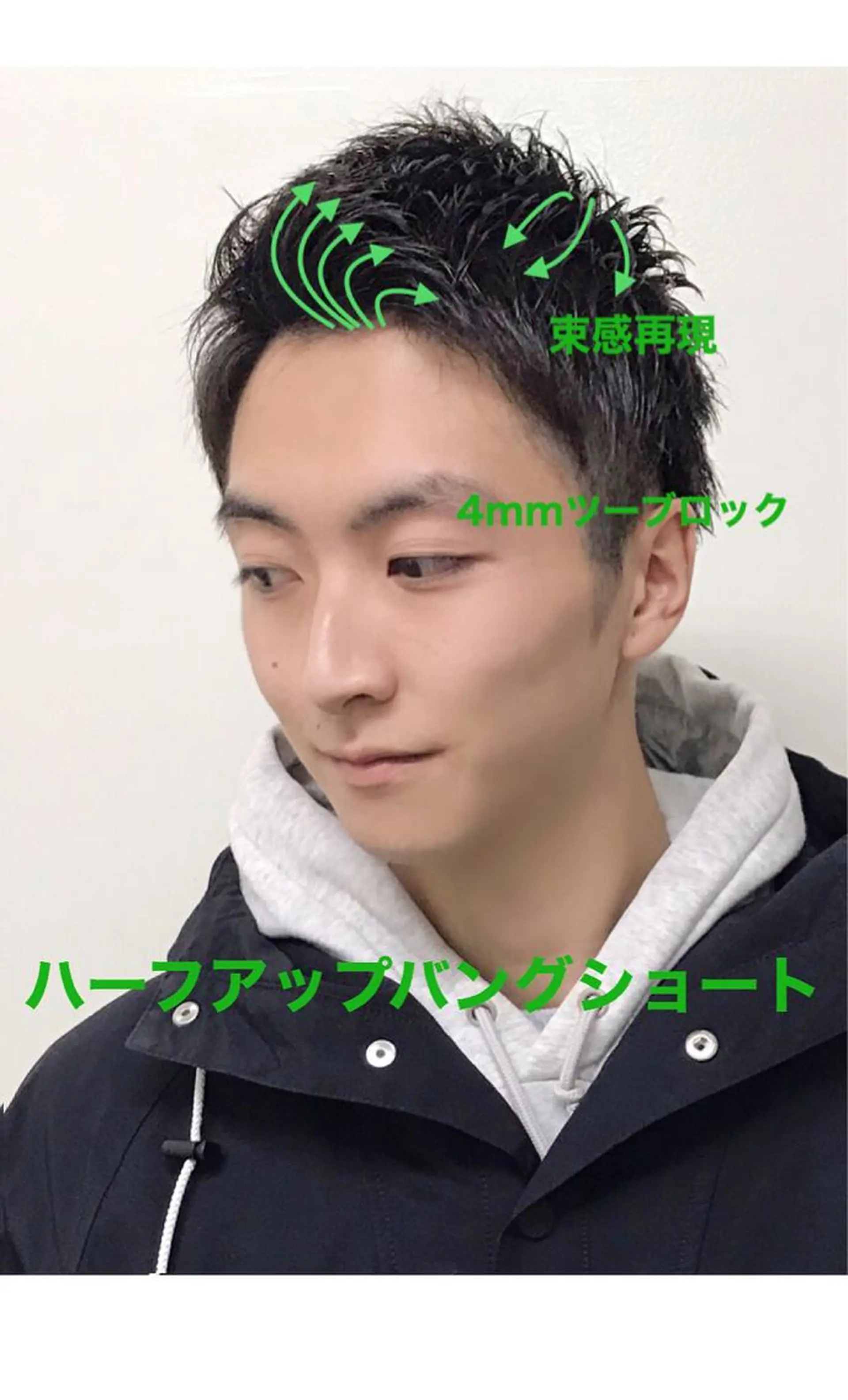 ショート メンズ アップバング ショートヘア 阿多 克昇のヘアスタイル