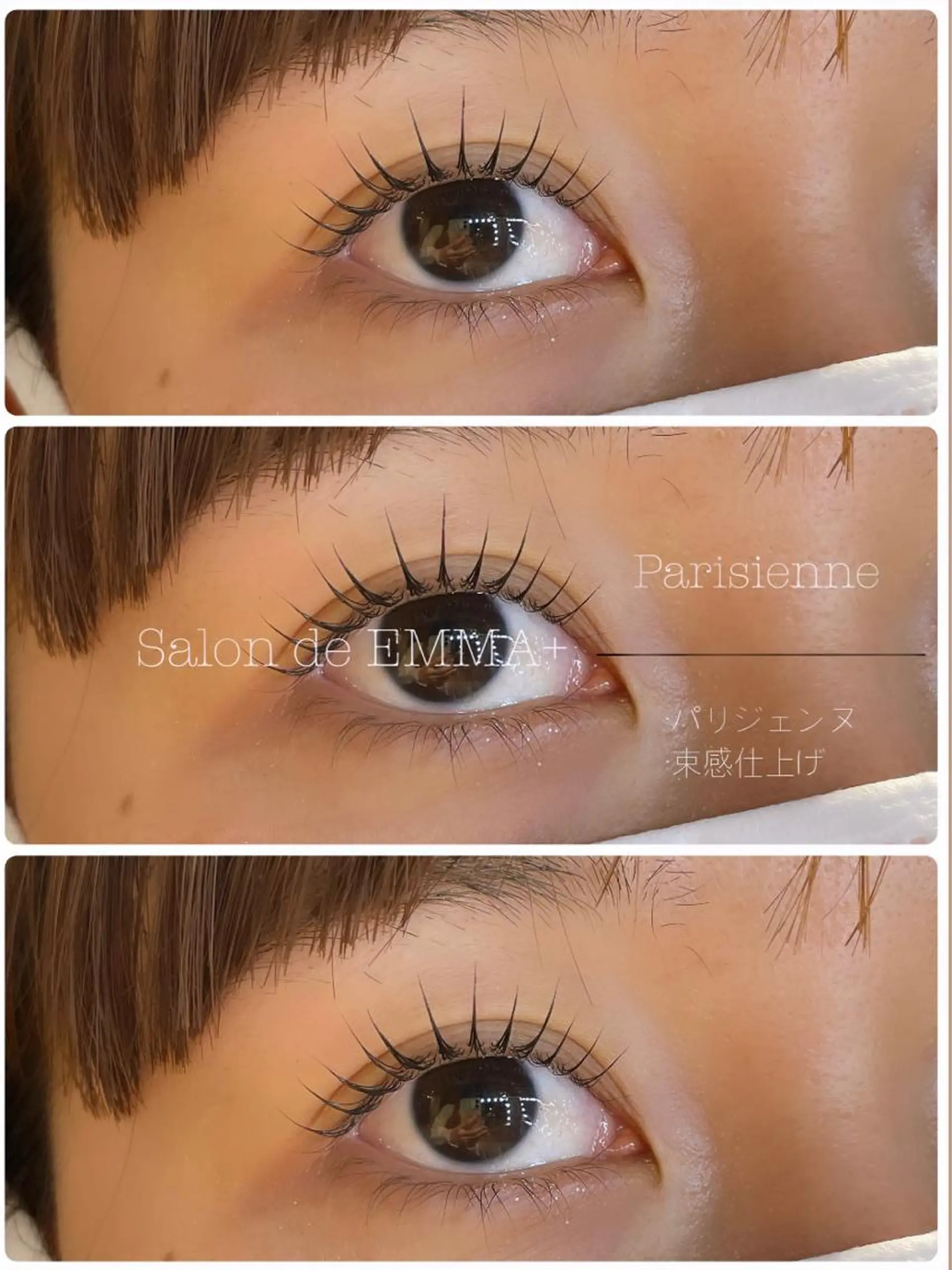 マツエク・マツパ salon de EMMA+江良のマツエク・マツパデザイン