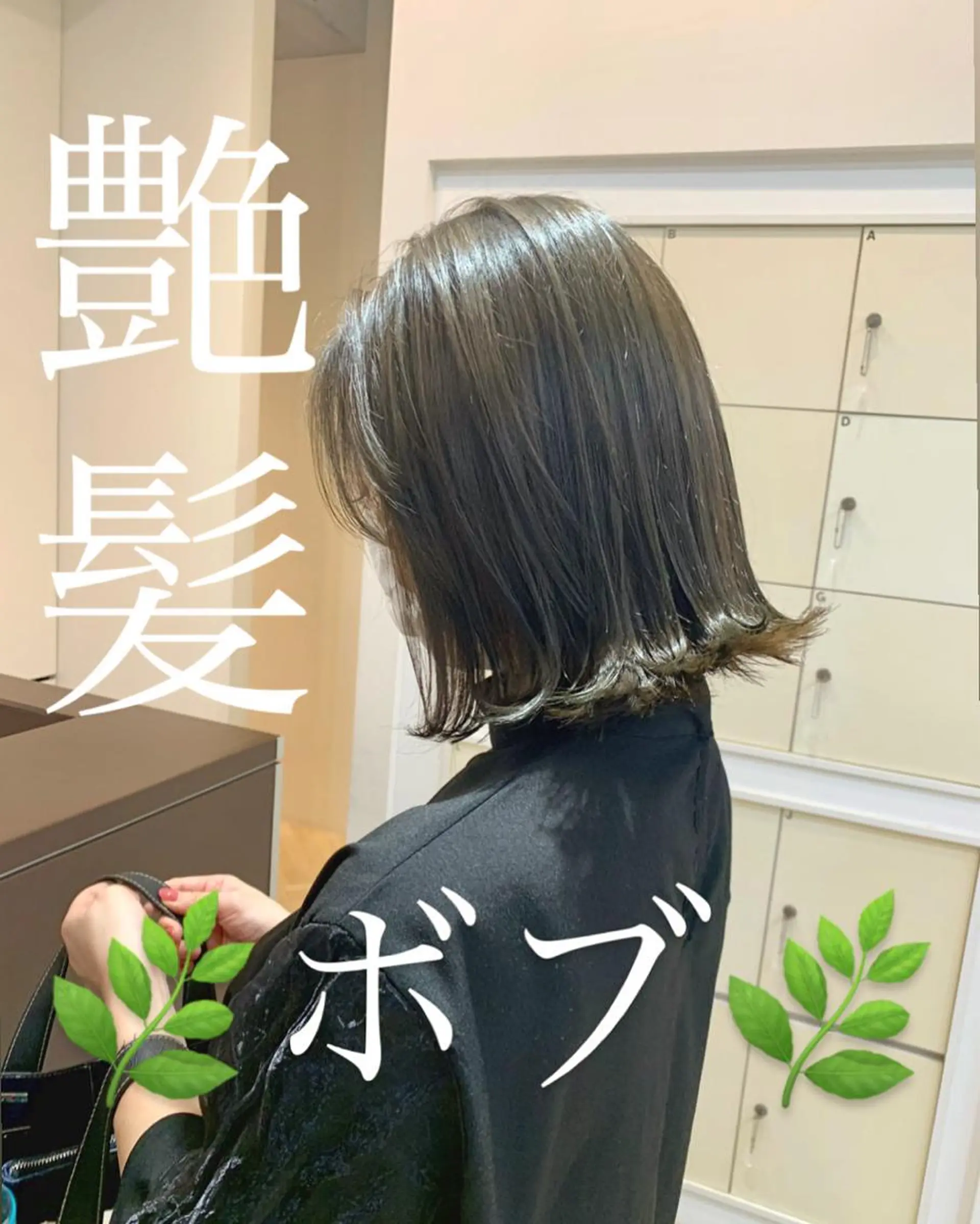 ショート ボブ 外ハネヘア ショート/ボブ /髪質改善/内山翔太のヘアスタイル