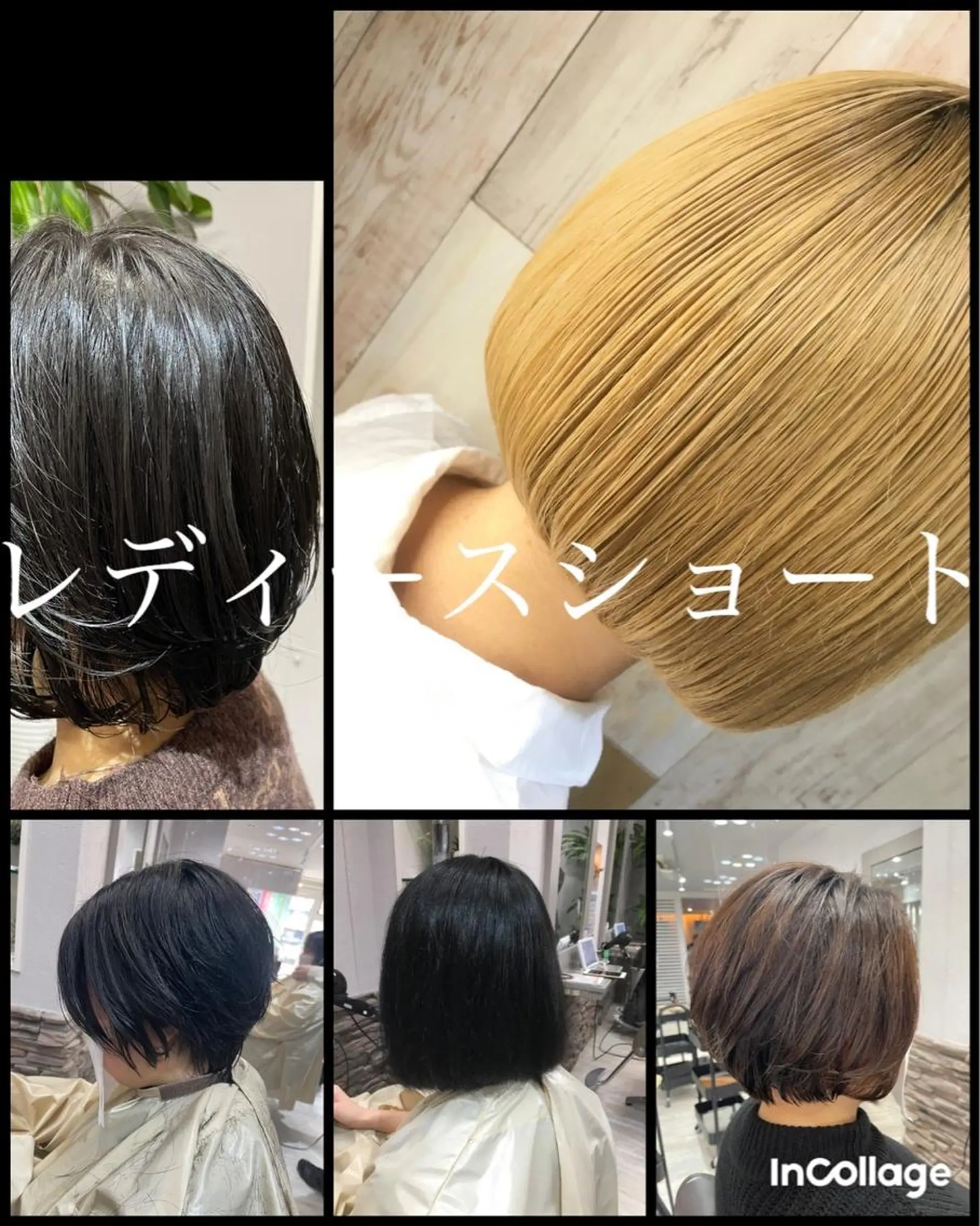 ショート ai 浅草橋のヘアスタイル