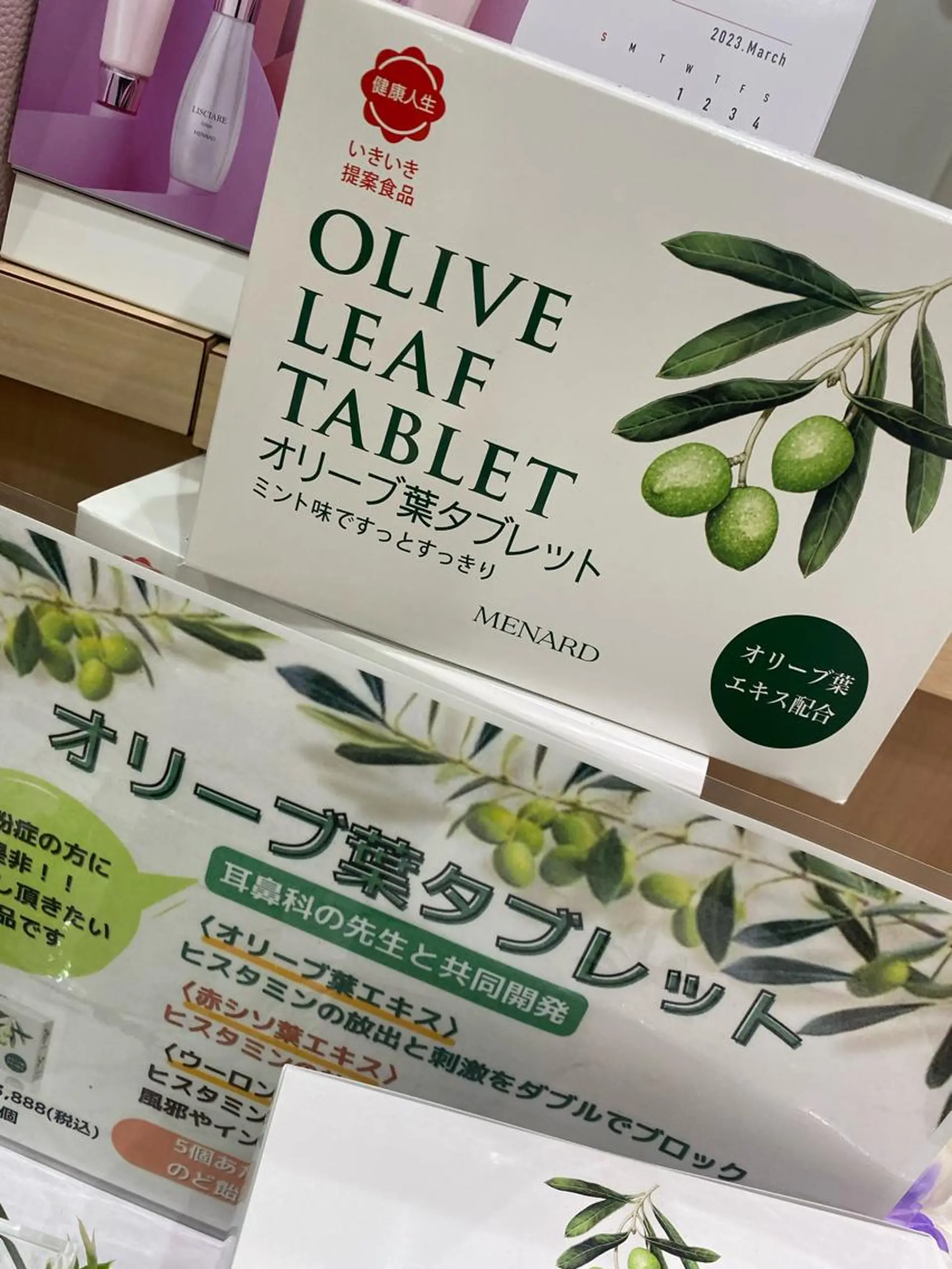 ミディアム ネイル アイブロウ 小倉 麻由のエステ・リラクイメージ