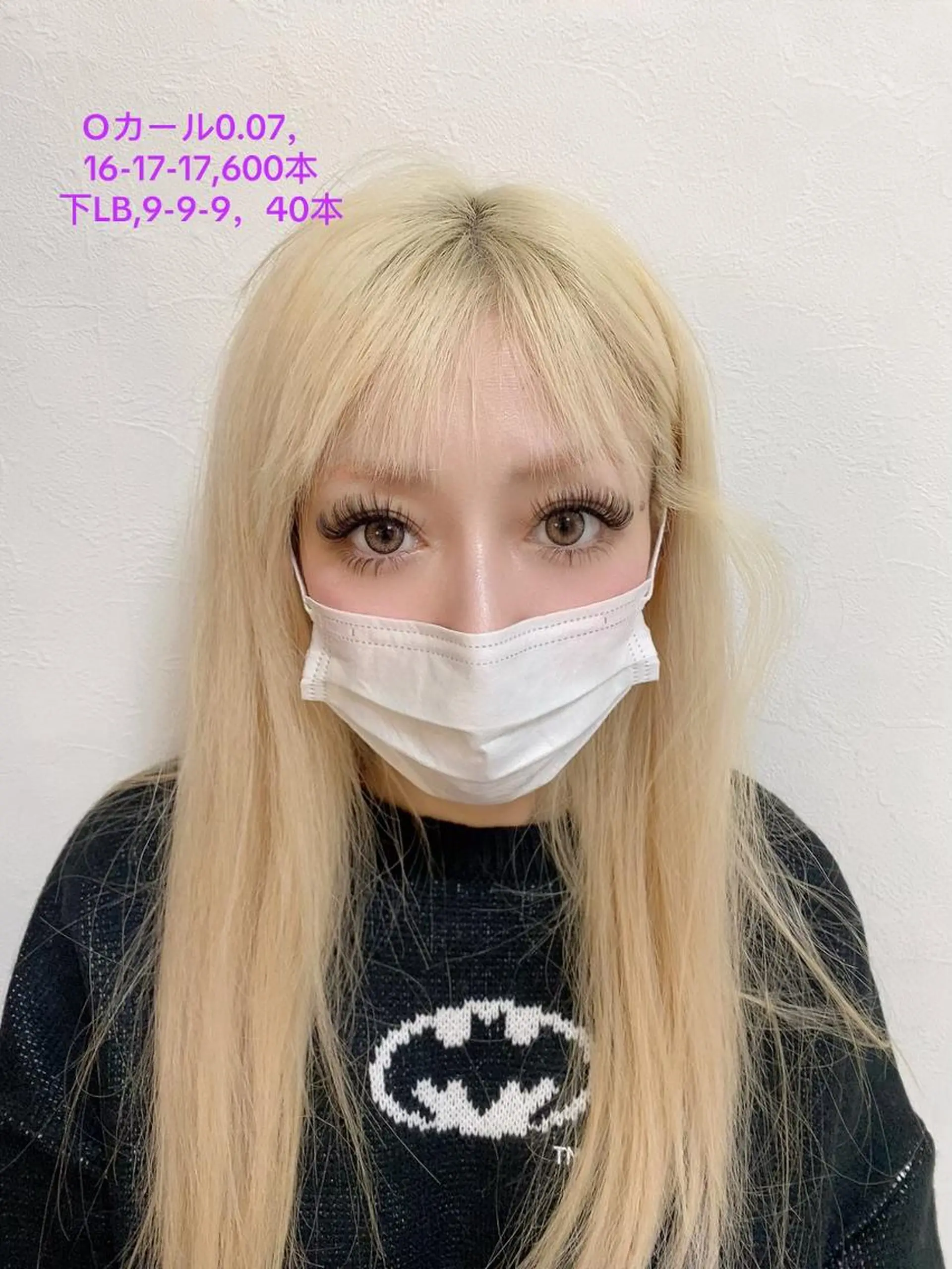 マツエク・マツパ ✨Mi☘️ Na✨のマツエク・マツパデザイン