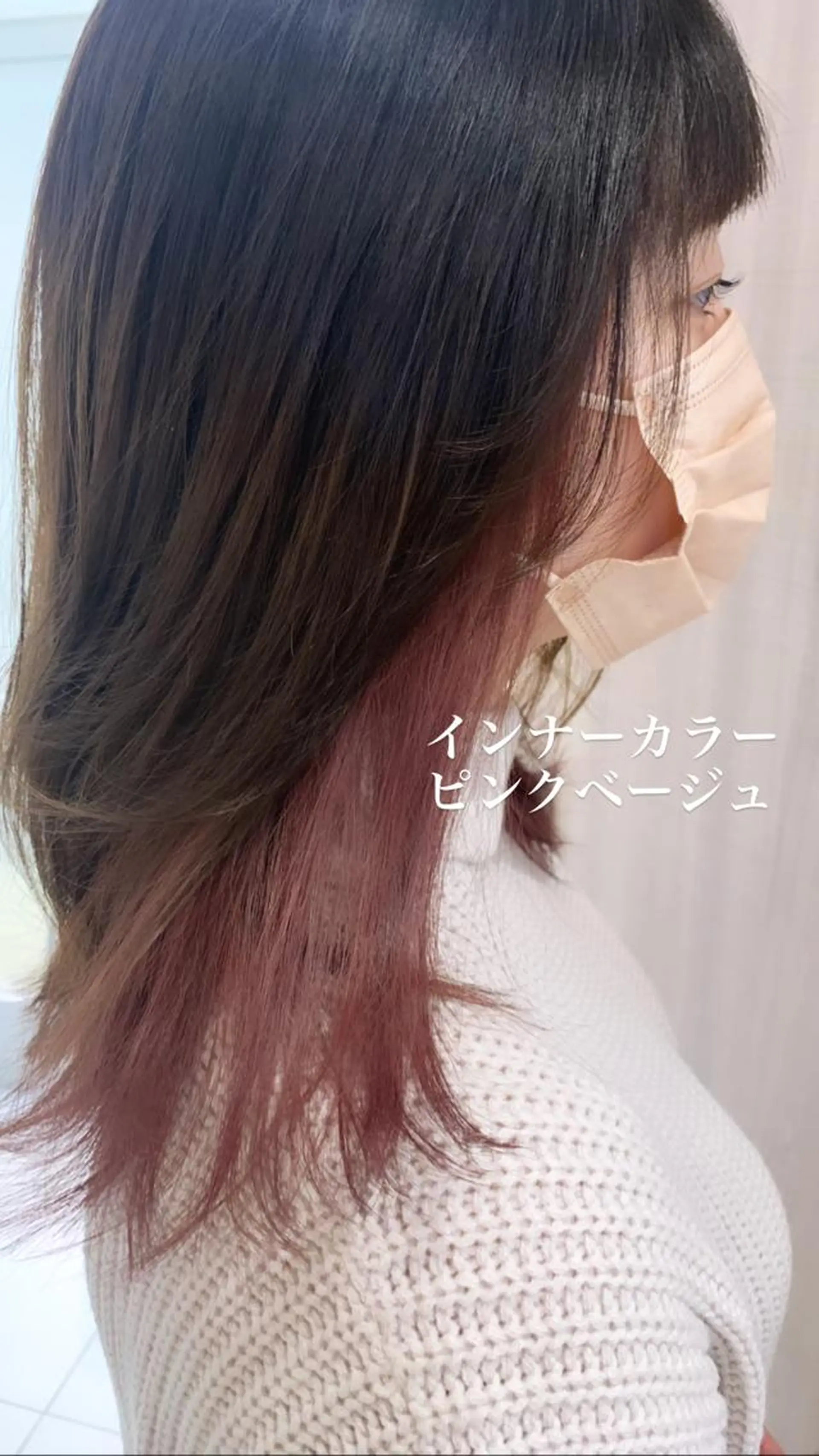ミディアム カラー ヘアカラー トリートメント 似合わせカラー/艶 髪質改善/ヨシザキのヘアスタイル