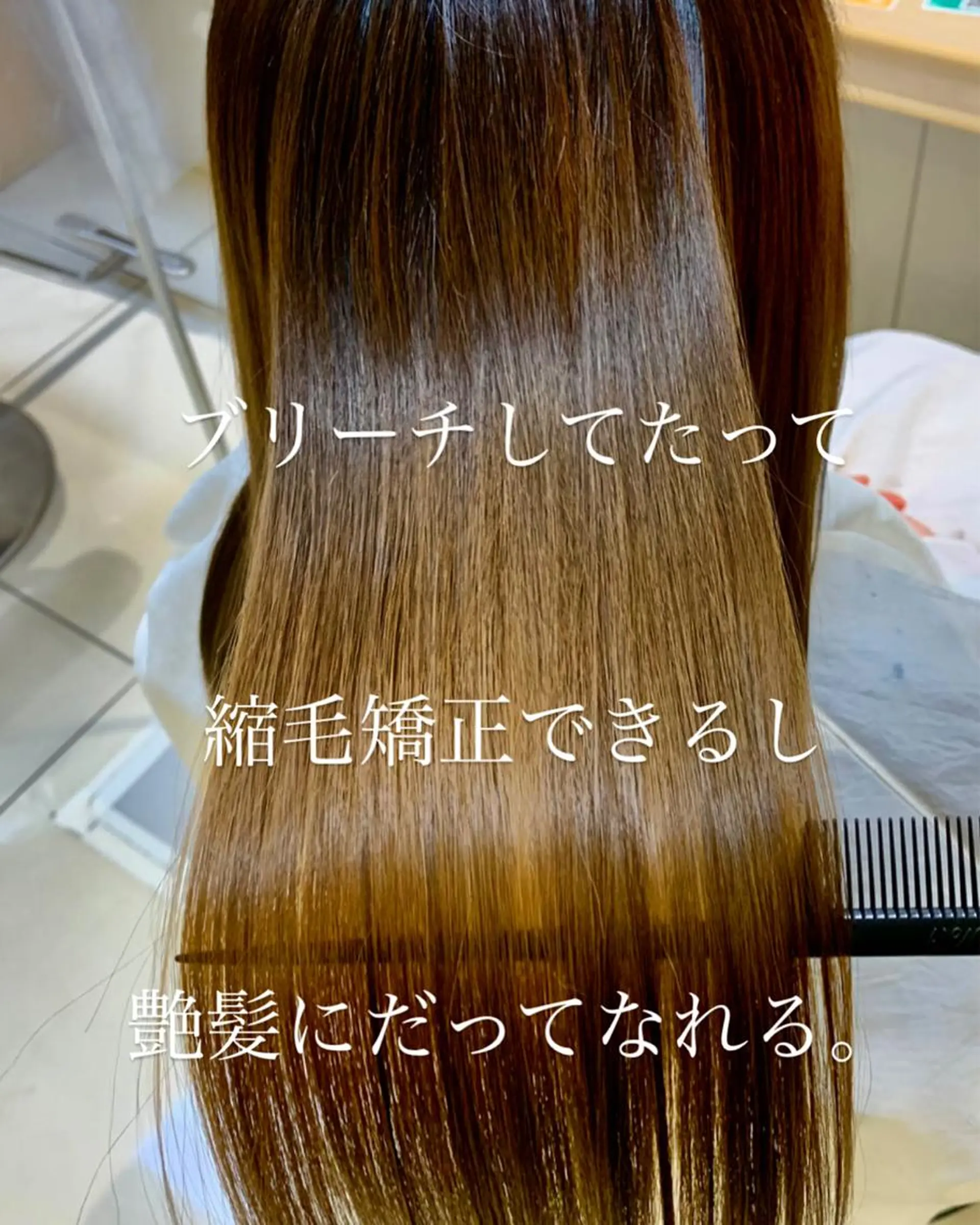 セミロング パーマ ヘアアレンジ 縮毛矯正 トリートメント 店長 大方康暉のヘアスタイル
