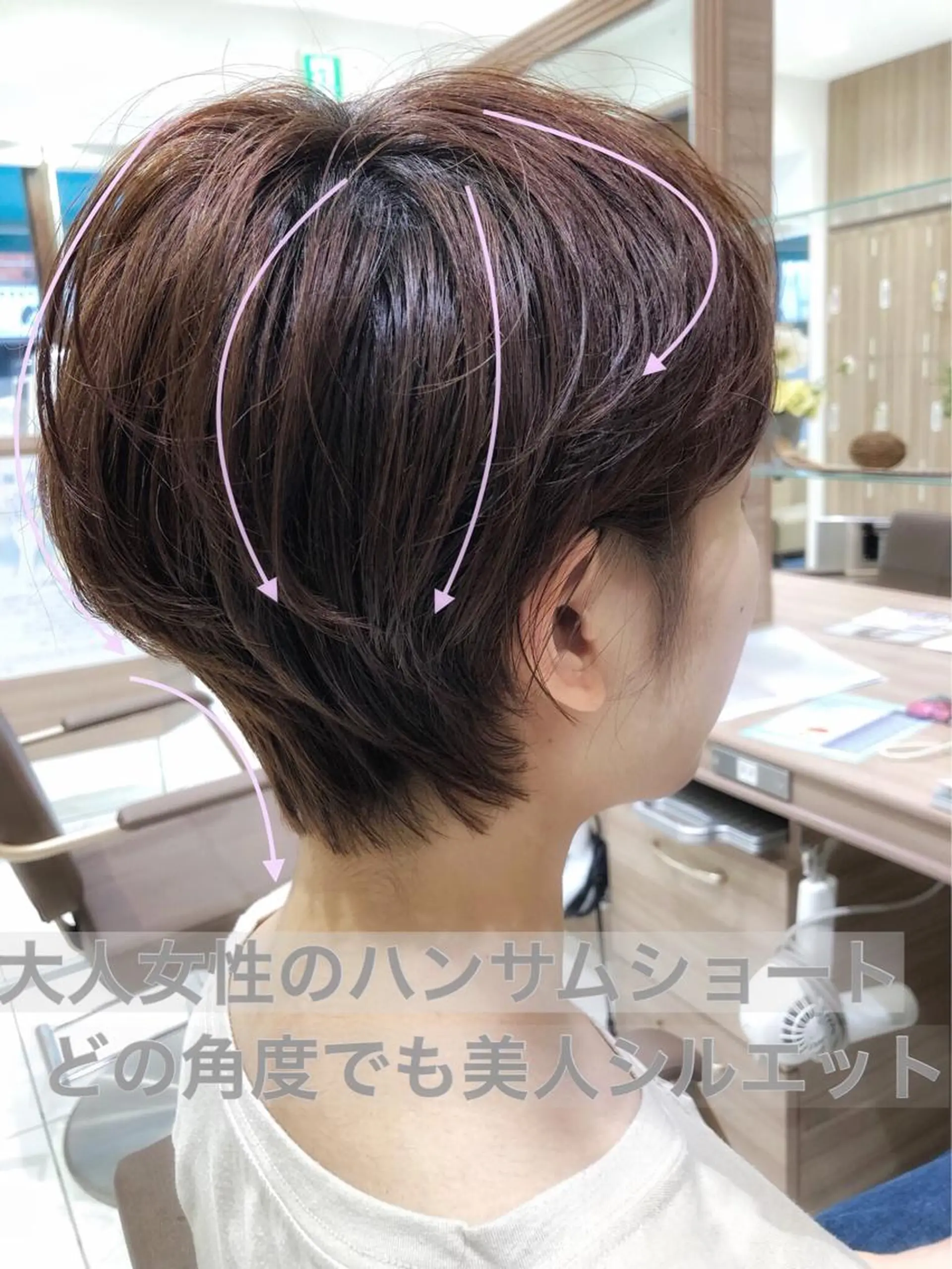 ショート カット ヘアカラー トリートメント 大人女性のショート ・ボブ✂︎沼尻典祥のヘアスタイル