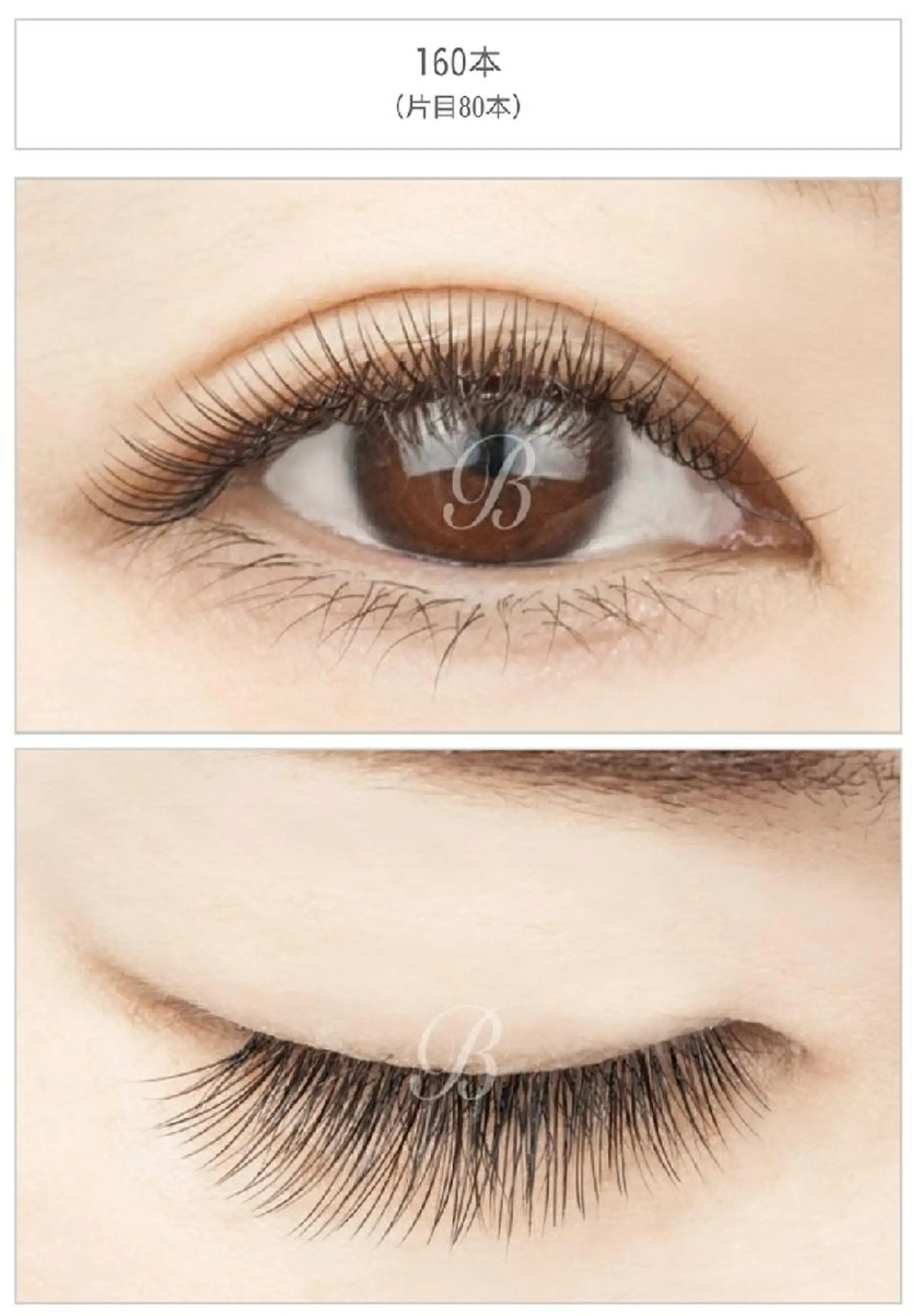 マツエク・マツパ Total Salon Vonita（トータルサロンヴォニータ）所属・Vonita  Kuriharaのマツエク・マツパデザイン