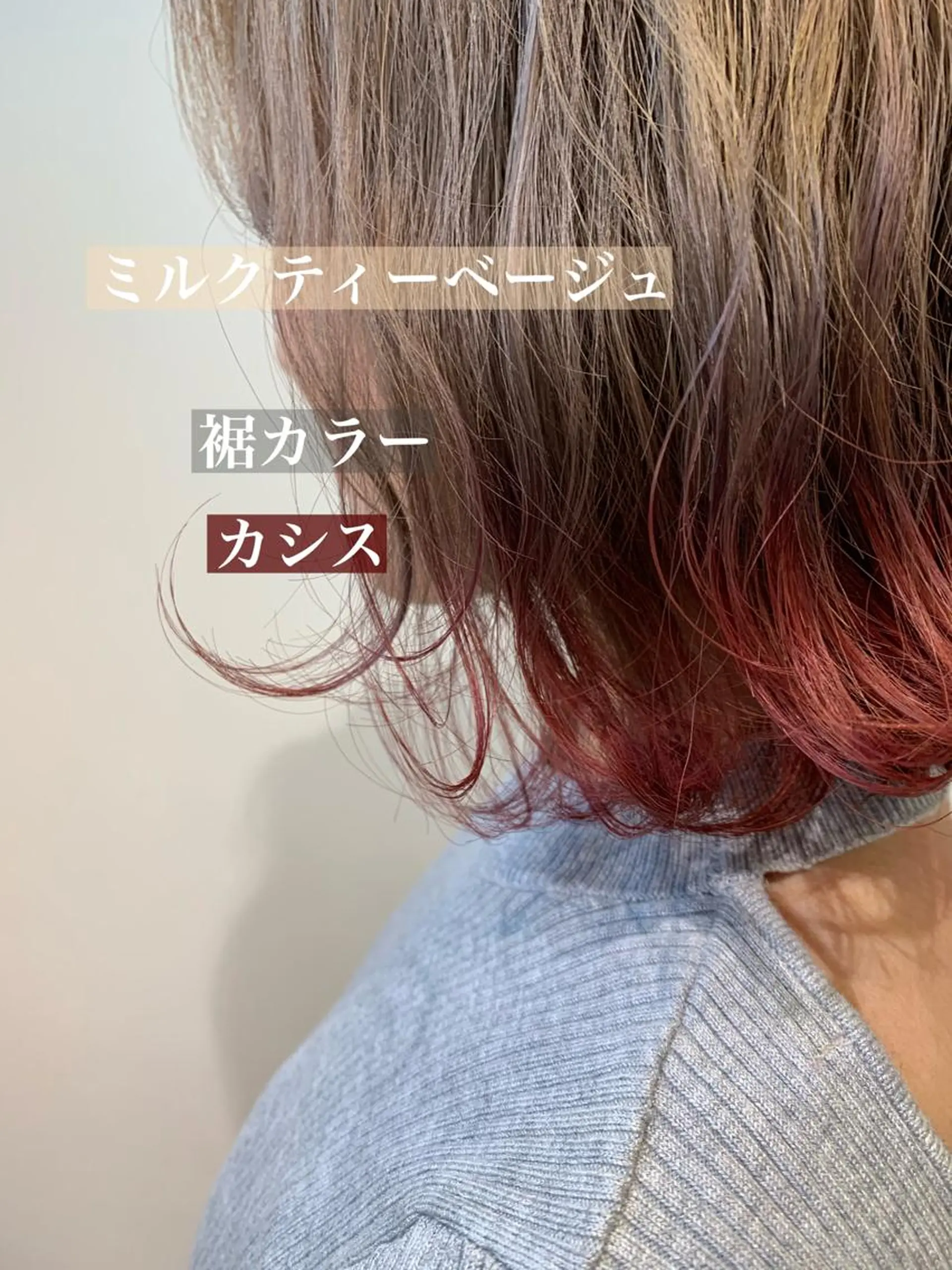 ミディアム カラー ROUTE ルートのヘアスタイル