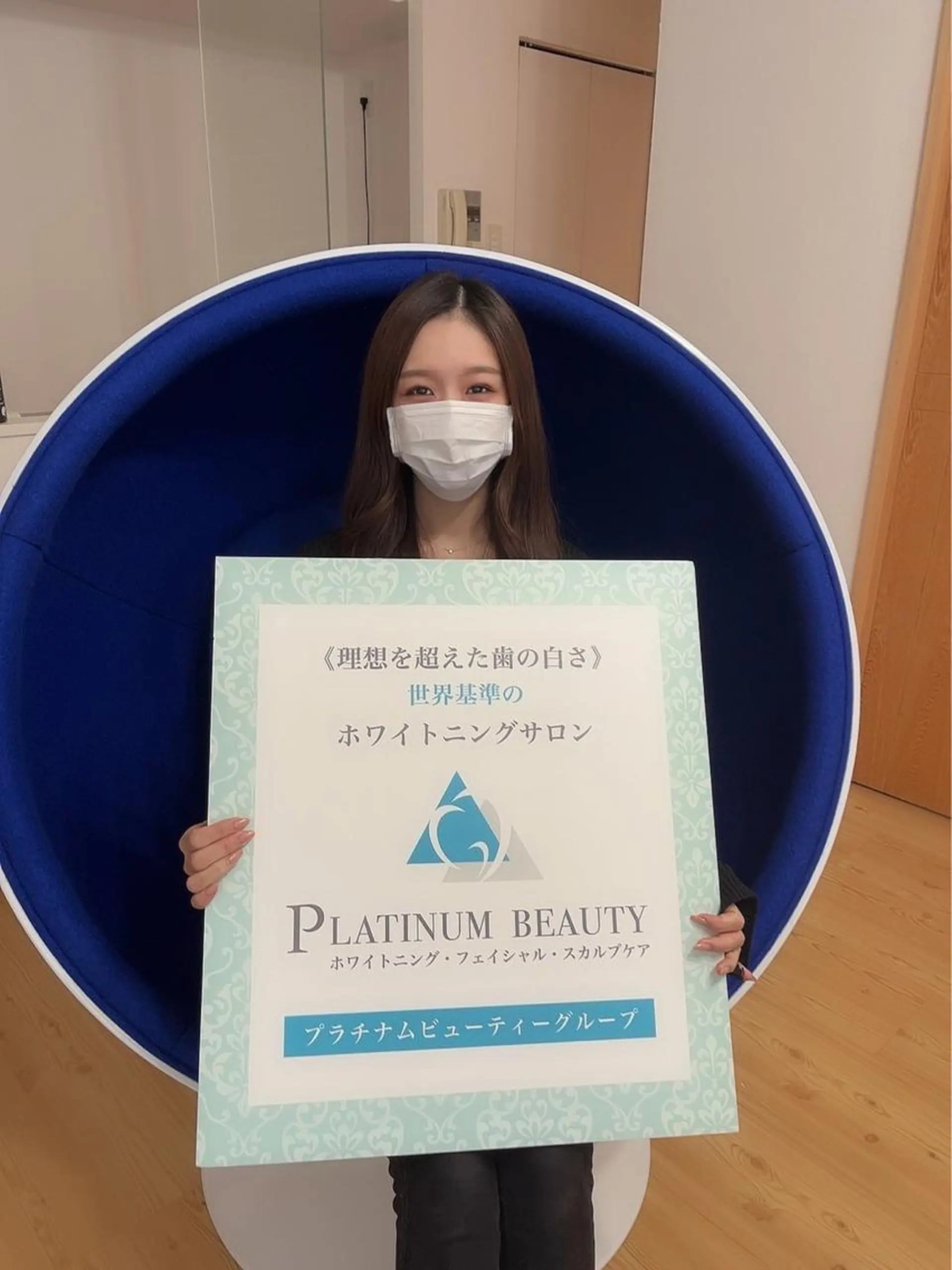 セルフホワイトニングサロン Blanc所属・セルフホワイトニング サロンBlancのその他イメージ