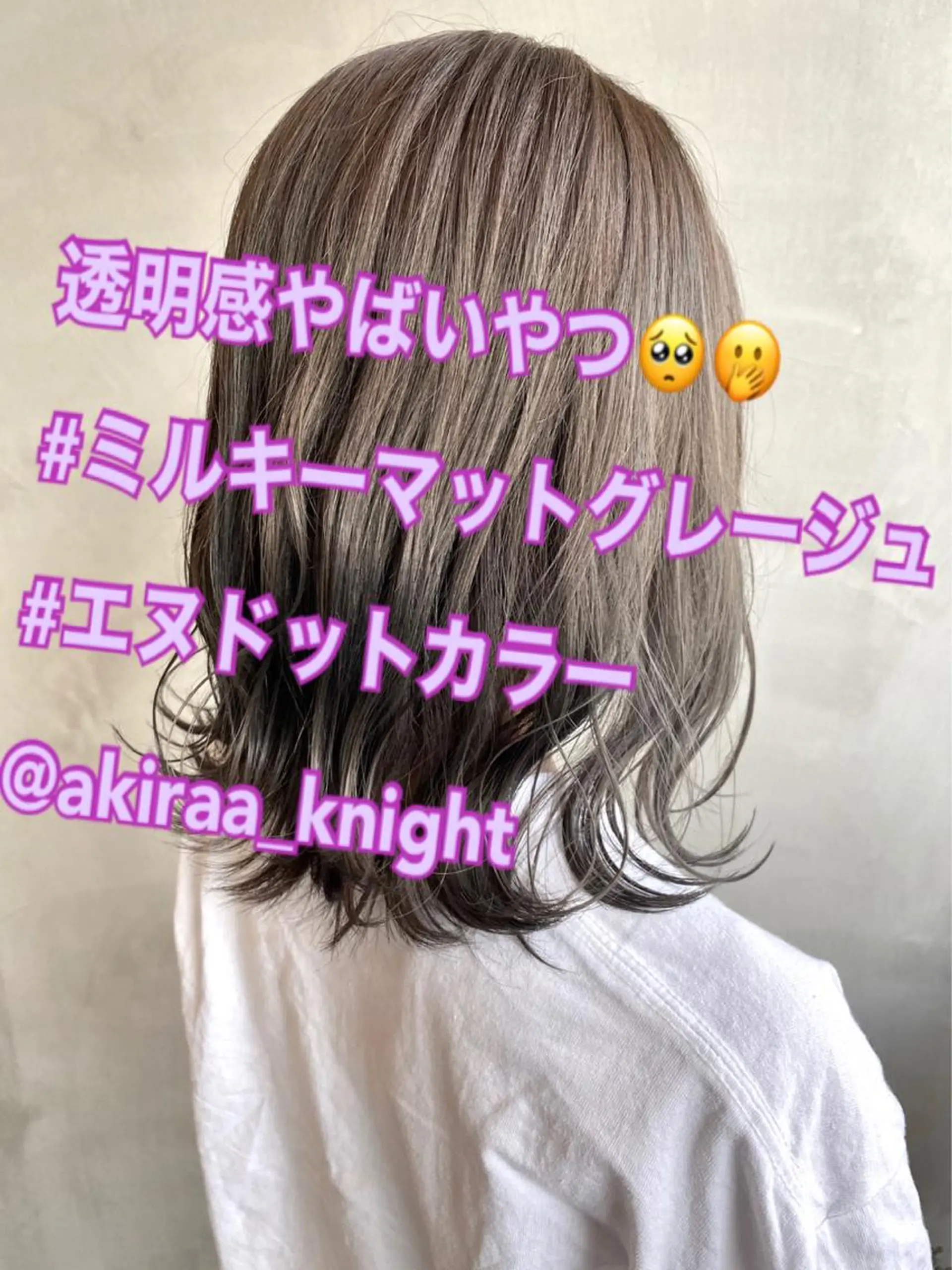 ミディアム カラー ヘアアレンジ ネイル マツエク・マツパ 透明感カラー ハイライトカラー 外国人風カラー ハイライト 外ハネヘア reverie【レヴリー】所属・夜23時まで予約🉑 reverieあきらのヘアスタイル