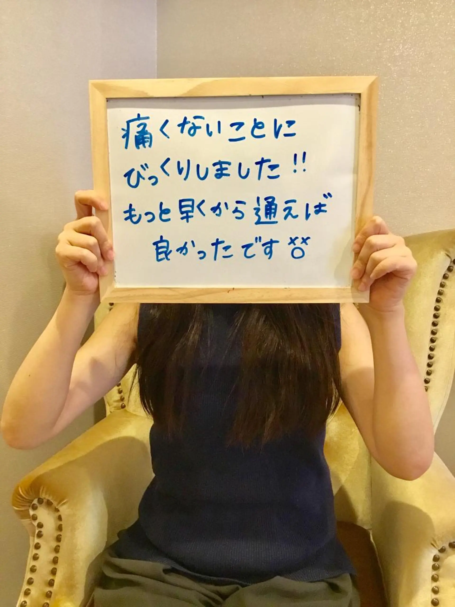 美肌脱毛専門店 ディオーネ四日市店のエステ・リラクイメージ