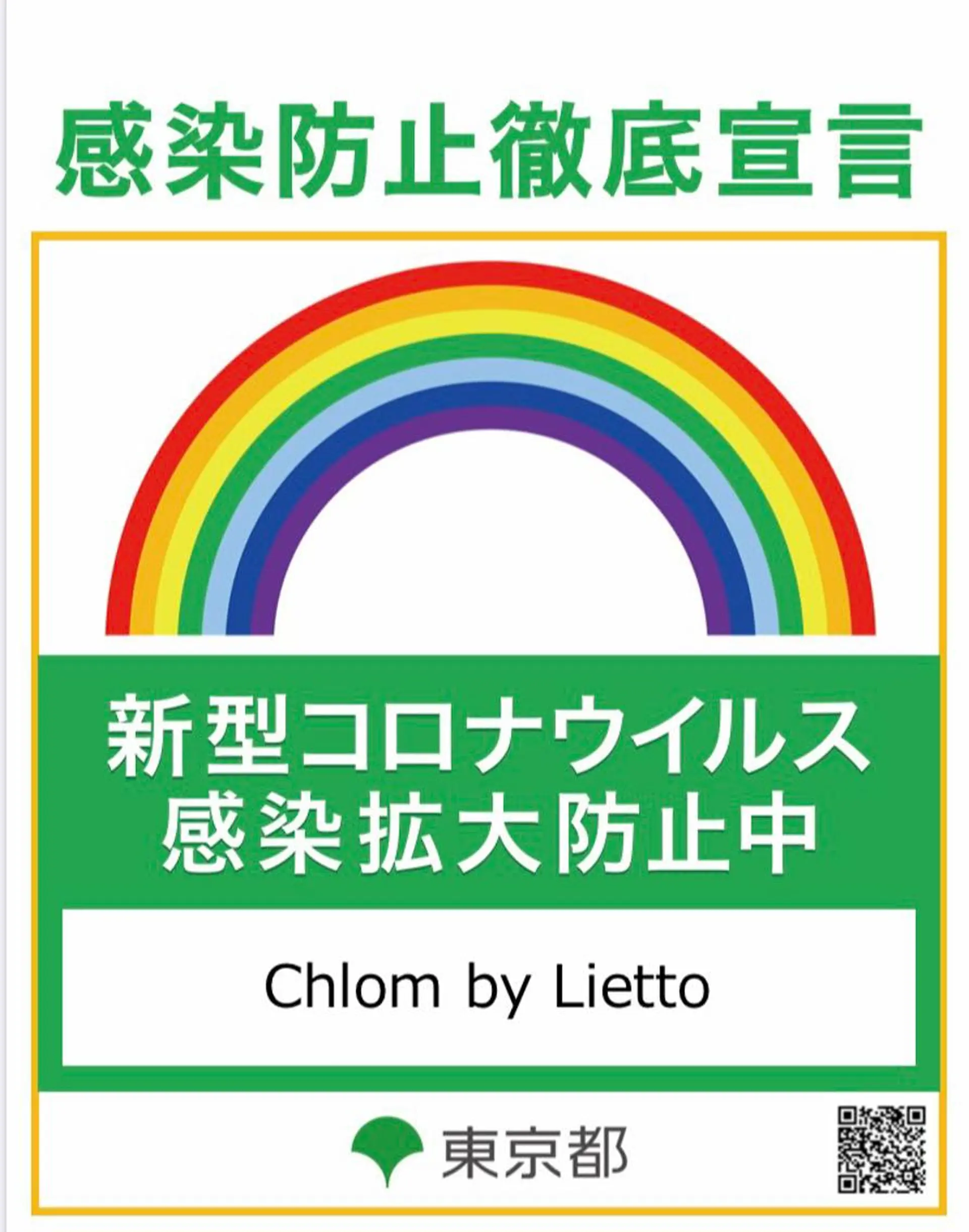 カット ヘアカラー トリートメント 代表 中島貴志のヘアスタイル