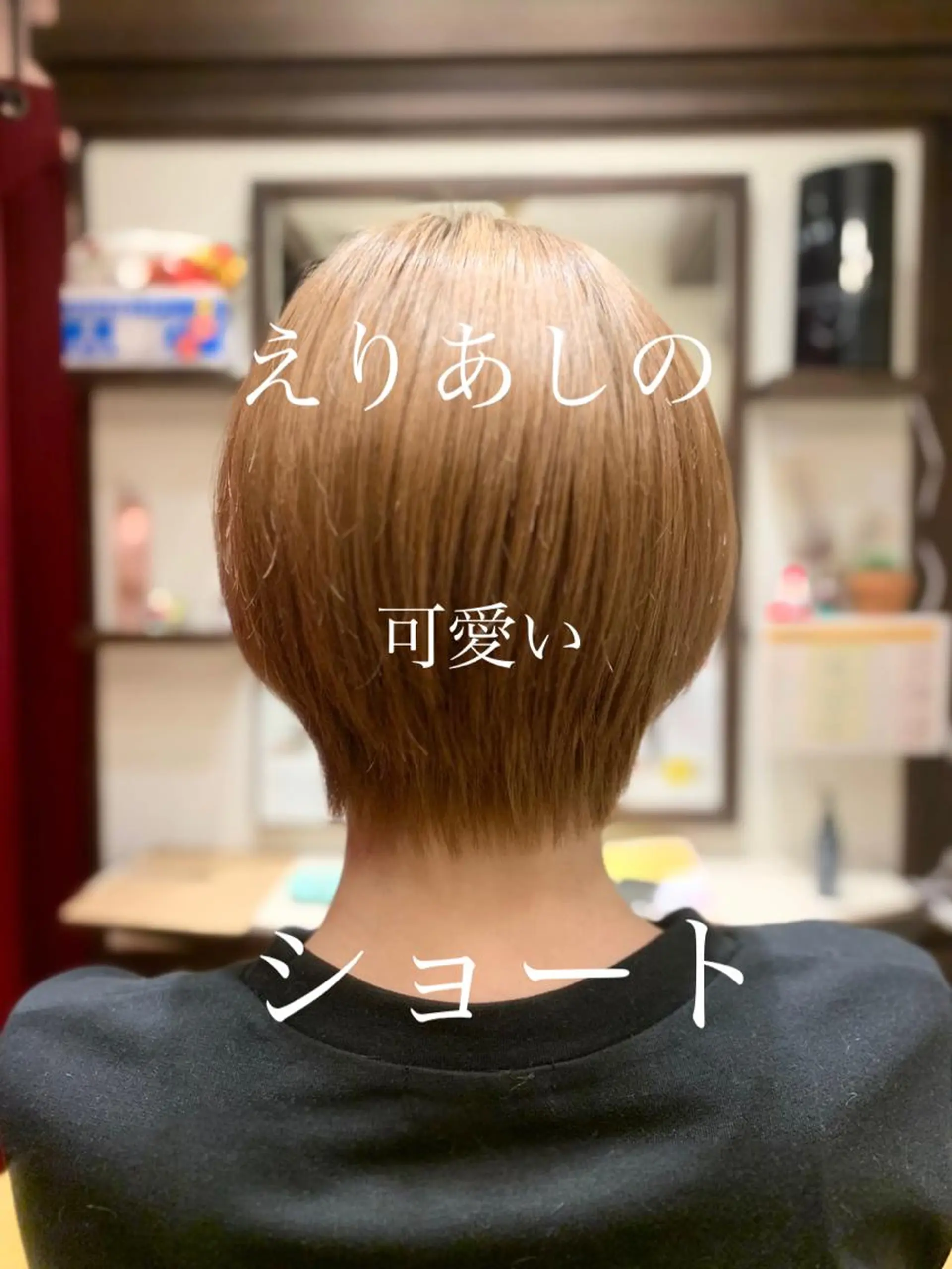 ショート 【くせ毛さんのお悩み 解決🍀】栗橋のヘアスタイル