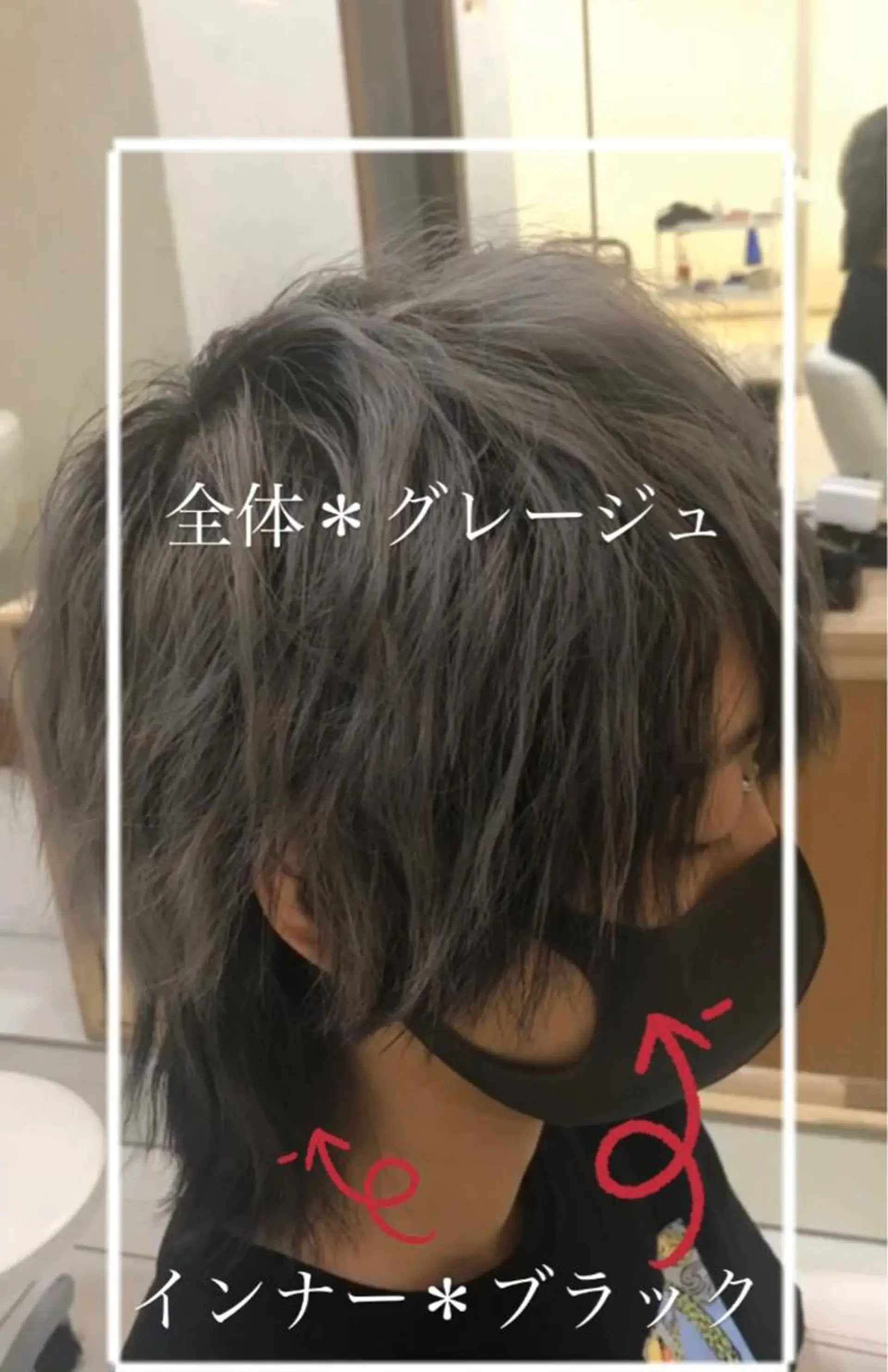 カラー メンズ 黒髪 グレージュ ヘアカラー トリートメント 艶質改善/縮毛矯正 ササキナツミのヘアスタイル