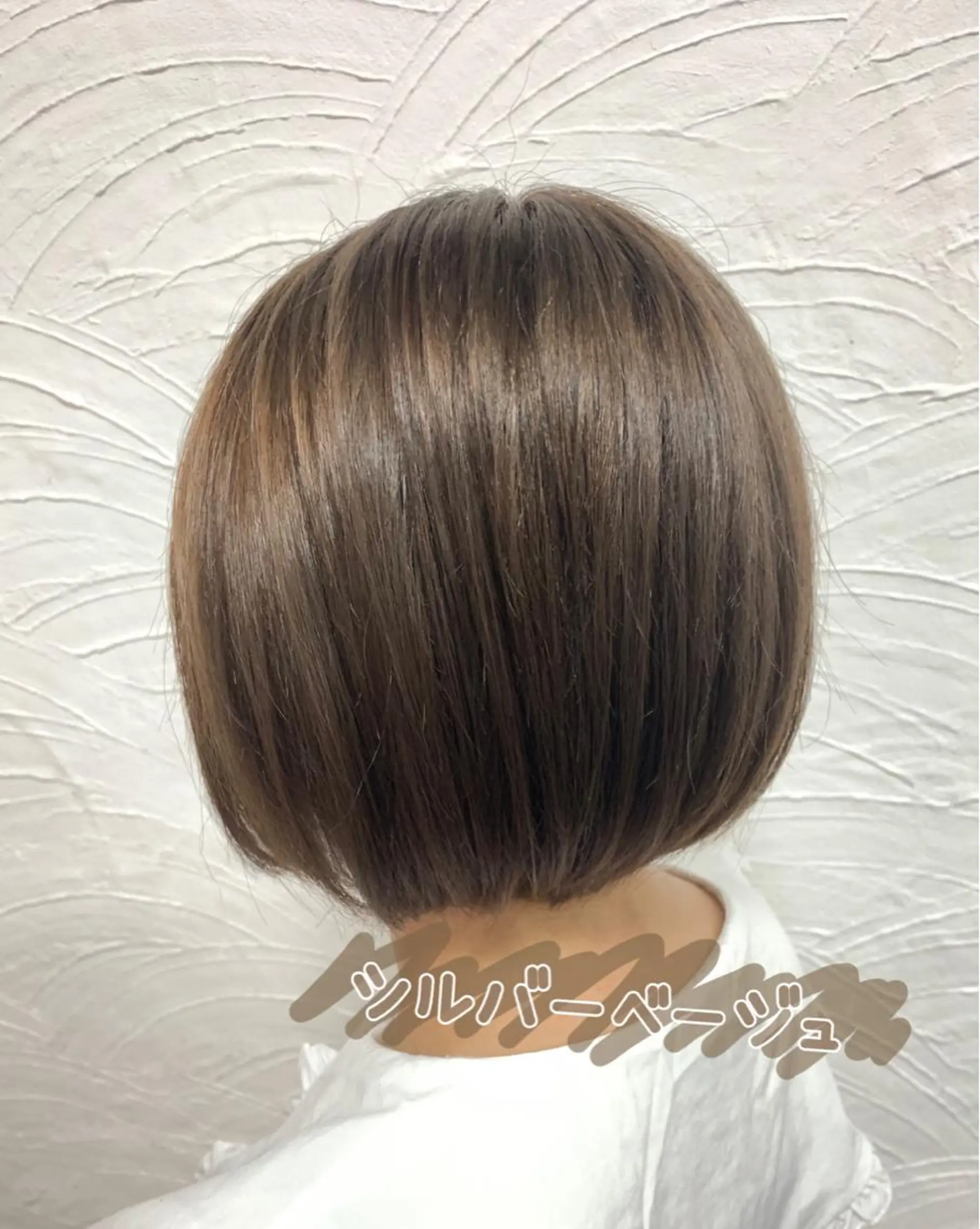 ミディアム カラー ベージュカラー ブリーチ 菅野 愛のヘアスタイル