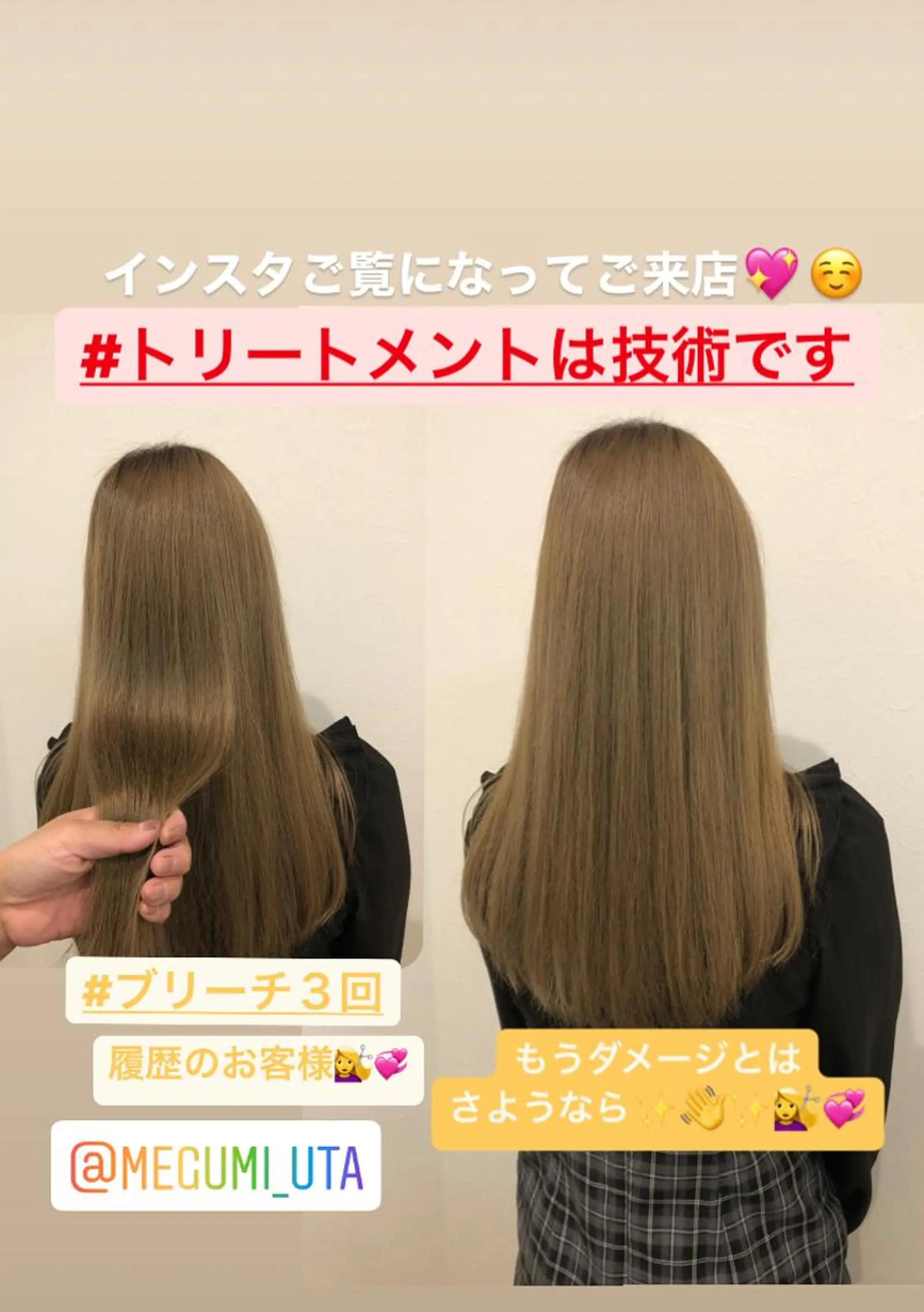ロング カラー パーマ ヘアアレンジ メンズ キッズ ネイル マツエク・マツパ メンズブリーチ ブリーチ ケラチンラッシュリフト 髪質改善 トリートメント カット ヘアカラー トリートメント Beauty＆Relaxation MEGUMI所属・MEGUMI megumiのヘアスタイル