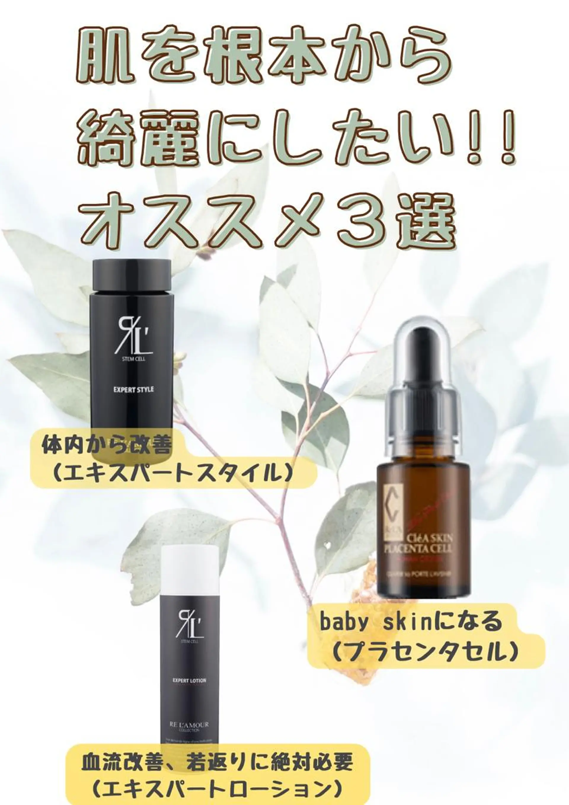 🅖🅤🅩🅔🅛 salonのエステ・リラクイメージ