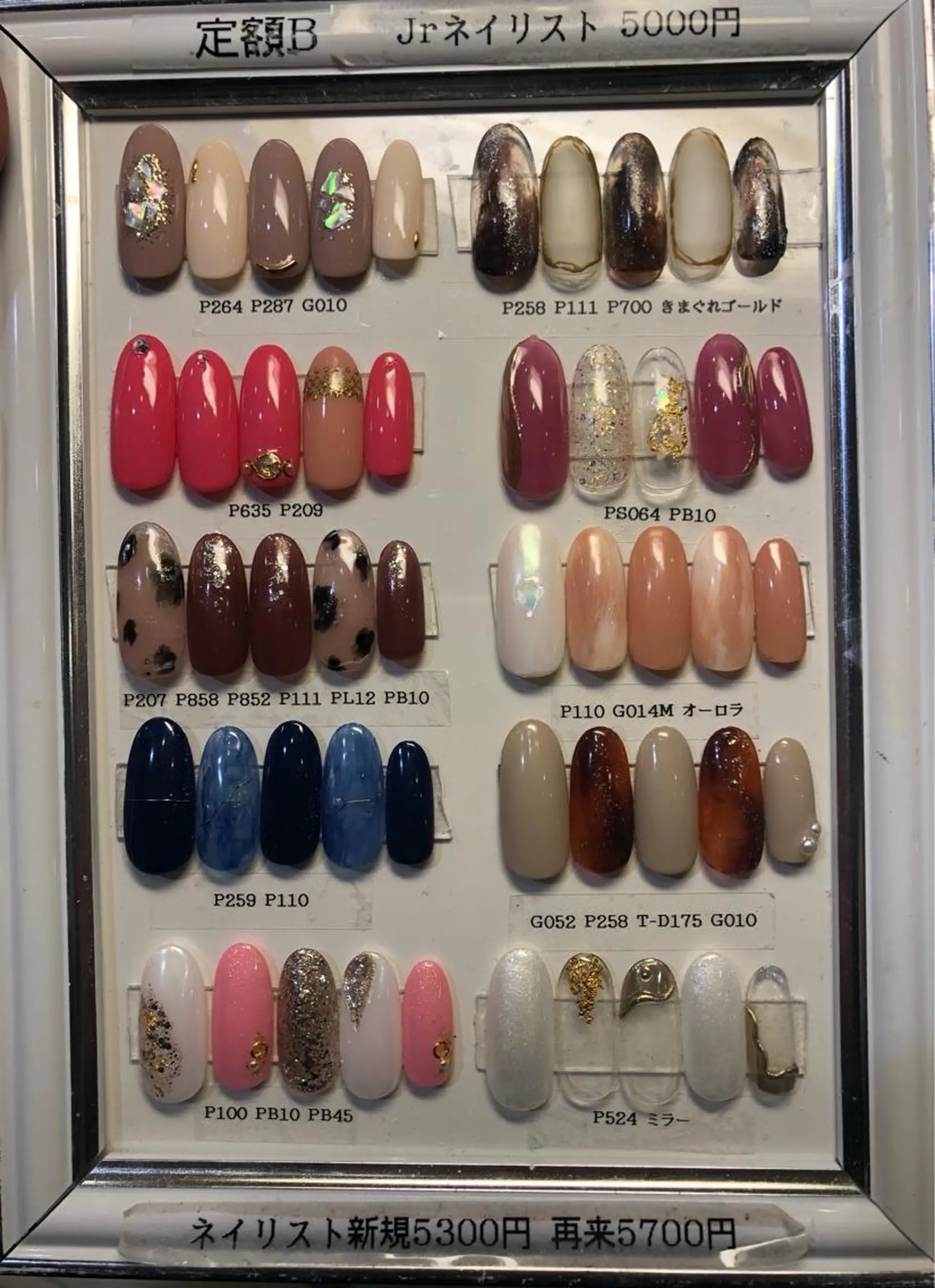 ネイル ハンドネイル fairy 村居 愛香のネイルデザイン