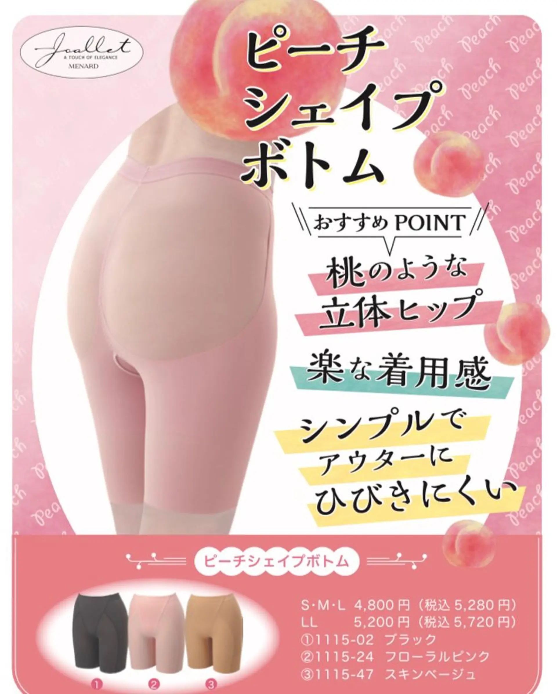 【安心ハンドテク】 メナード富田丘のエステ・リラクイメージ