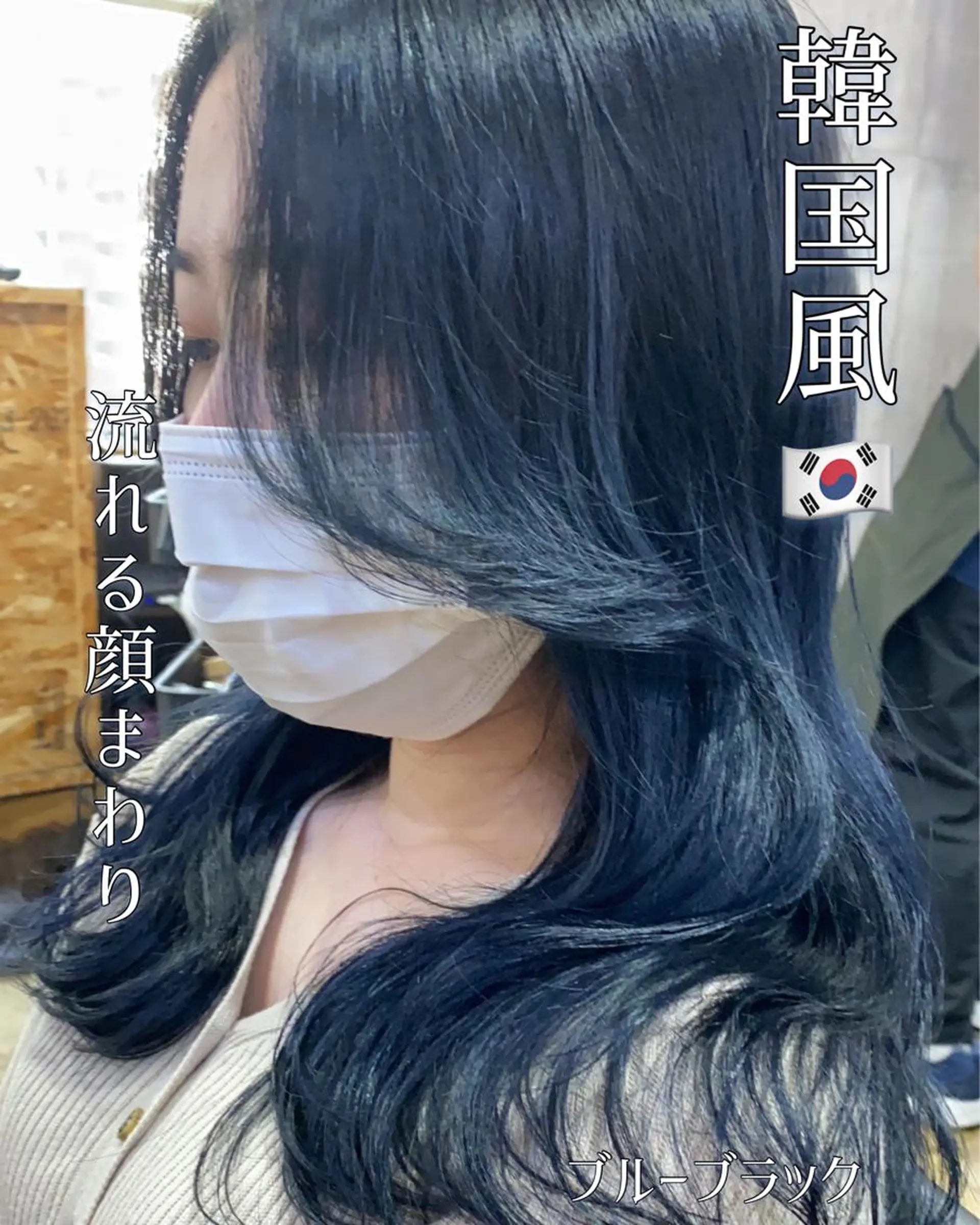 ロング カラー DopeLIT モデル募集中のヘアスタイル