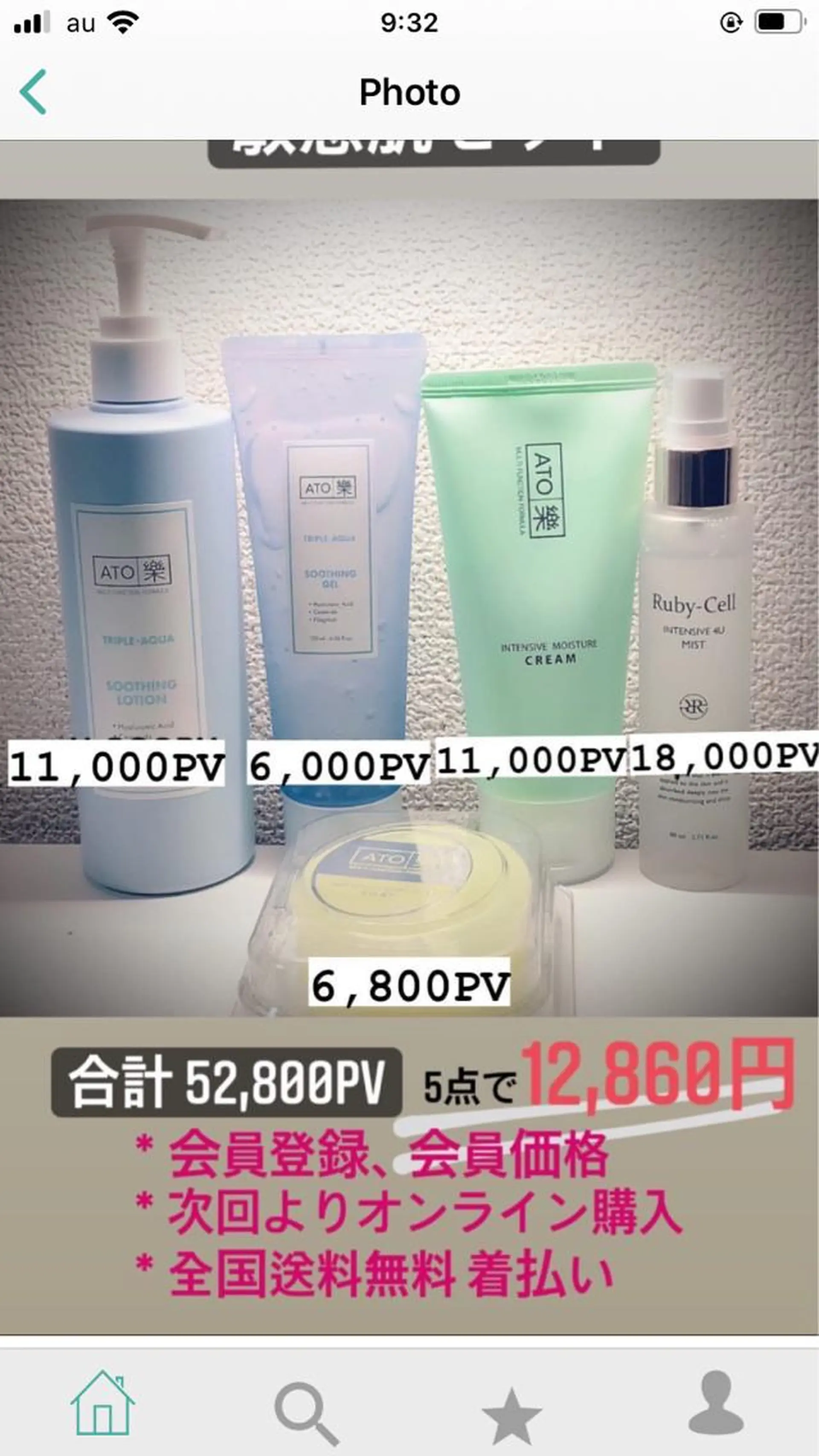 産毛専門店 Bittoのエステ・リラクイメージ