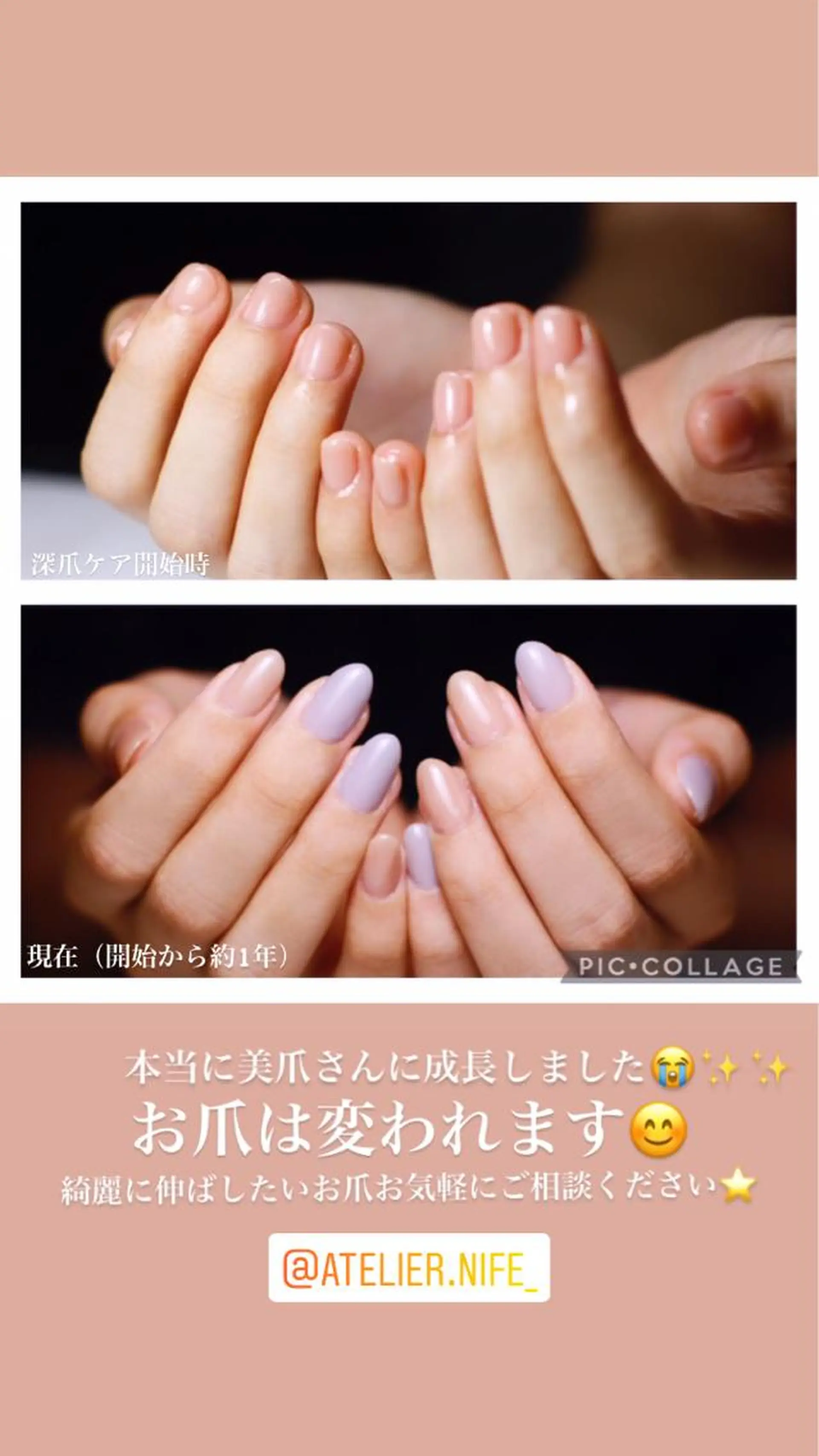 ネイル atelier nife.のネイルデザイン