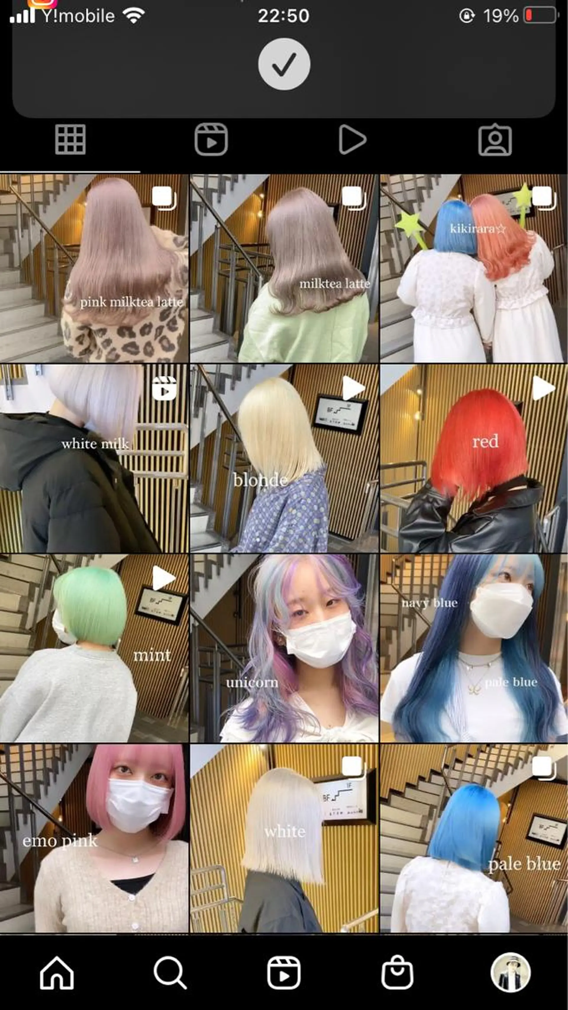 ミディアム カラー Selenehair 三条本店のヘアスタイル