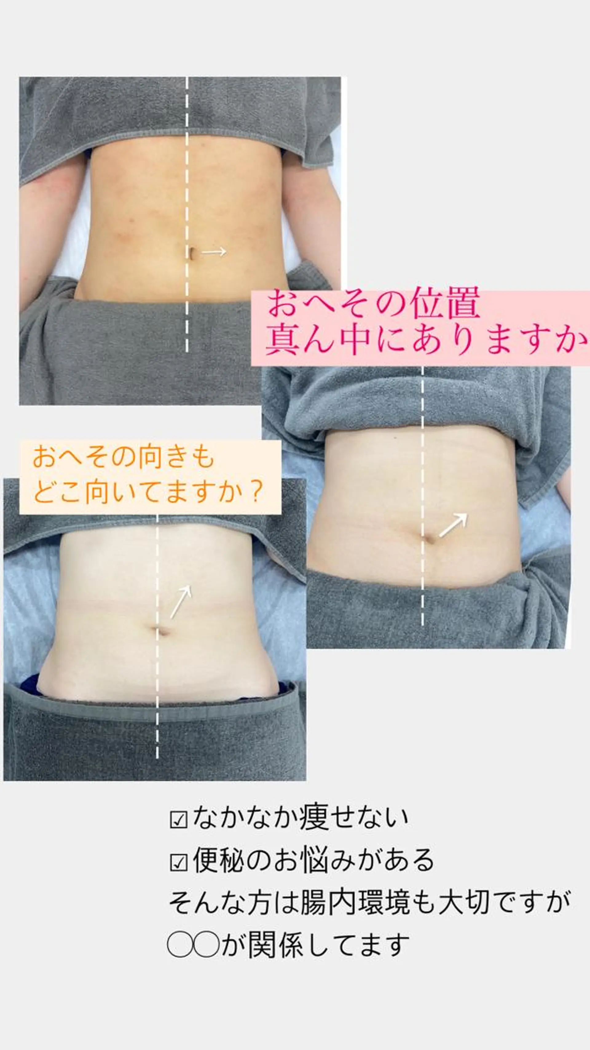 温活未病ケアサロン CoQのエステ・リラクイメージ