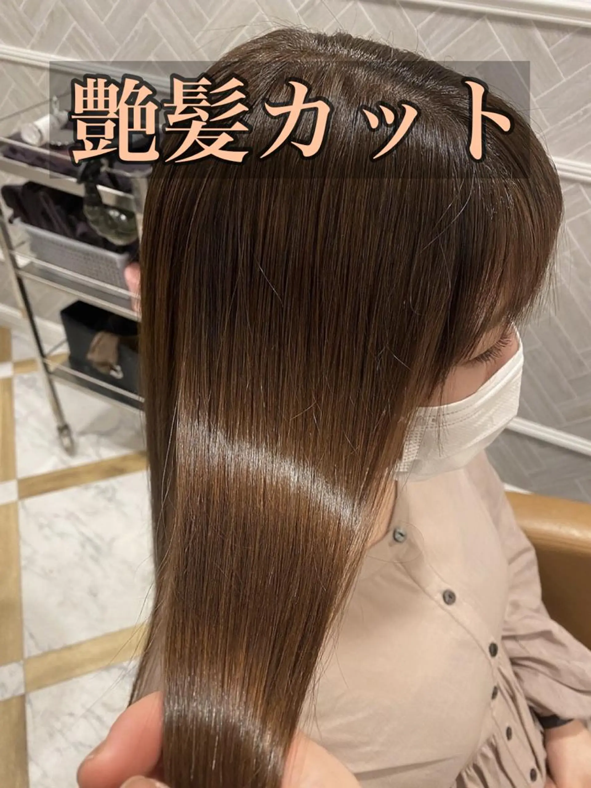 ロング カット トリートメント ❣️心斎橋髪質改善 鈴木佑弥❣️のヘアスタイル